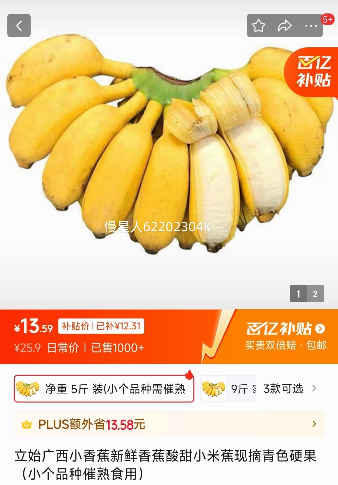 ��ʼ����С�㽶 ���� 5��װ(С��Ʒ�������)�Ż�֤��