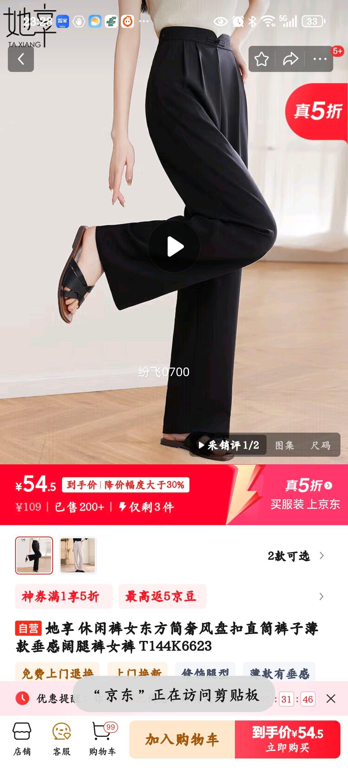 ���� ���п�Ů�������ݷ��̿�ֱͲ���ӱ�������ȿ�Ů�� T144K6623�Ż�֤��