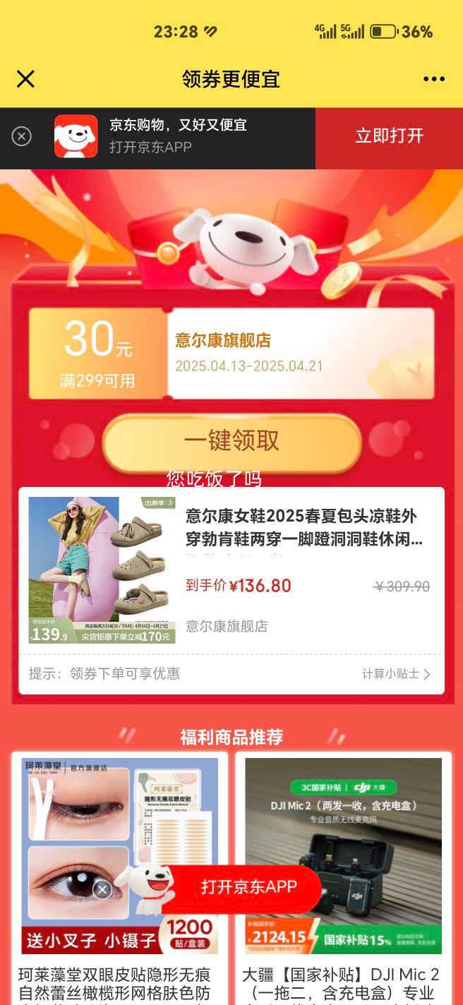 �����ŮЬ2025���İ�ͷ��Ь�⴩����Ь����һ�ŵŶ���Ь���а���Ь ���� A�� 35�Ż�֤��