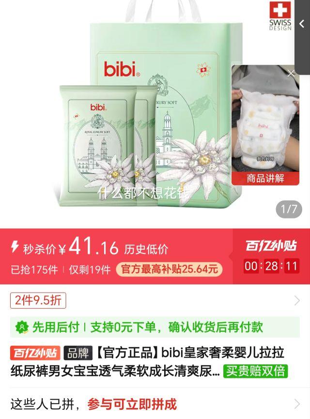 ���ڲ�����bibi�ʼ�����Ӥ������ֽ�����Ů����͸�������ɳ���ˬ��ʪ�����Ż�֤��