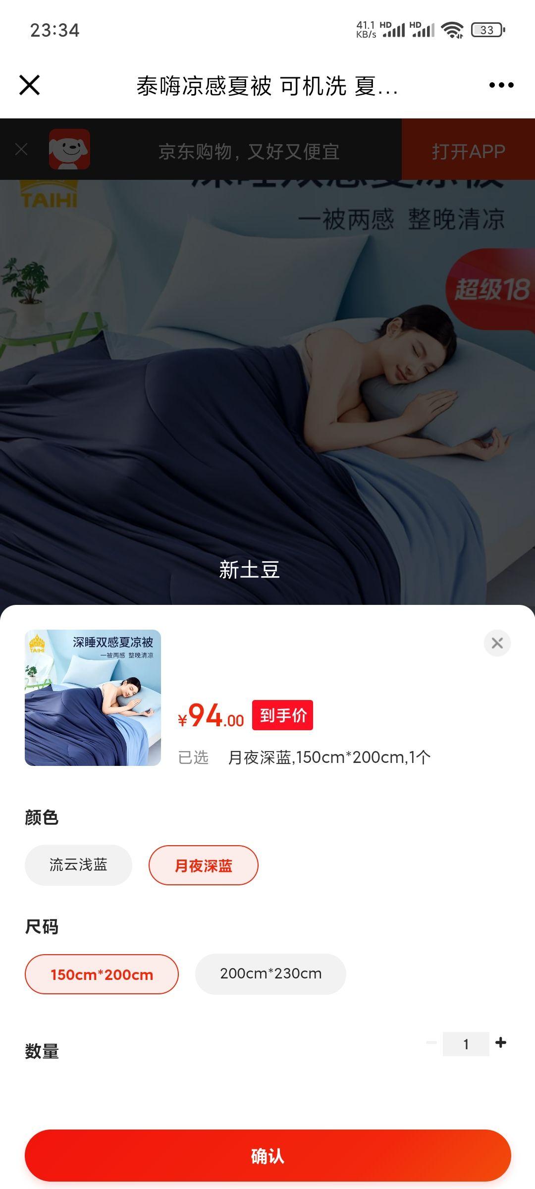 ̩�������ı� �ɻ�ϴ �ļ�˫�˿յ��� ͸���������� ��ҹ���� 150cm*200cm�Ż�֤��