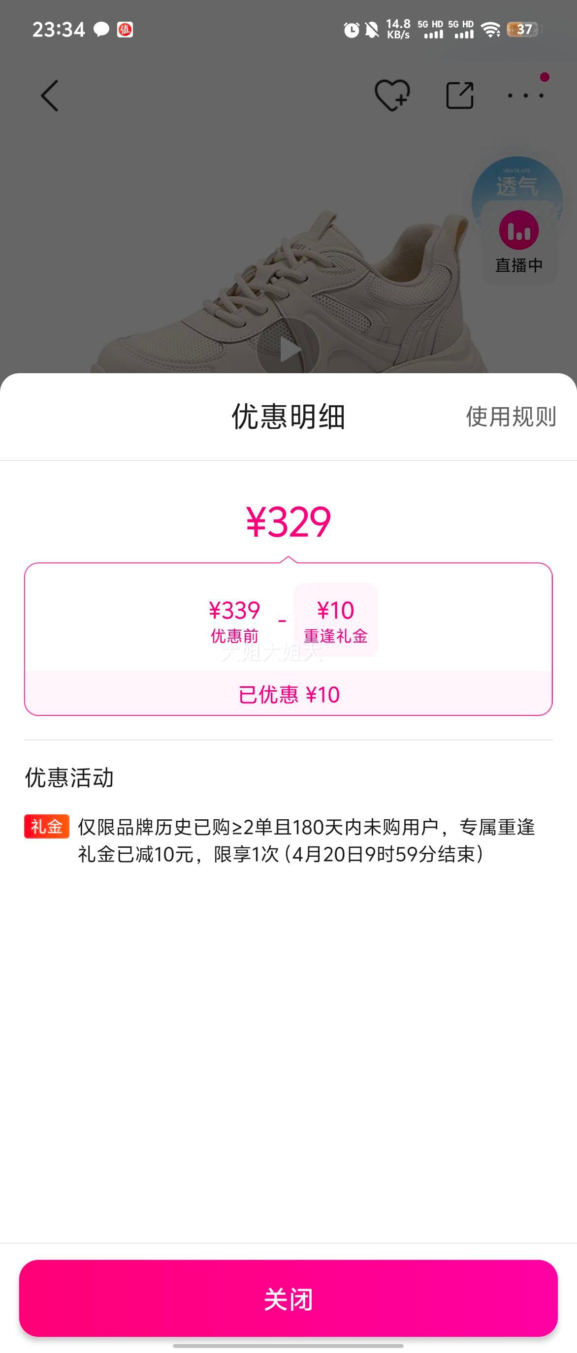 ����ŮЬ�Ӻ���ϵ�Ь2025�����¿�͸�������˶�����Ь�Ż�֤��