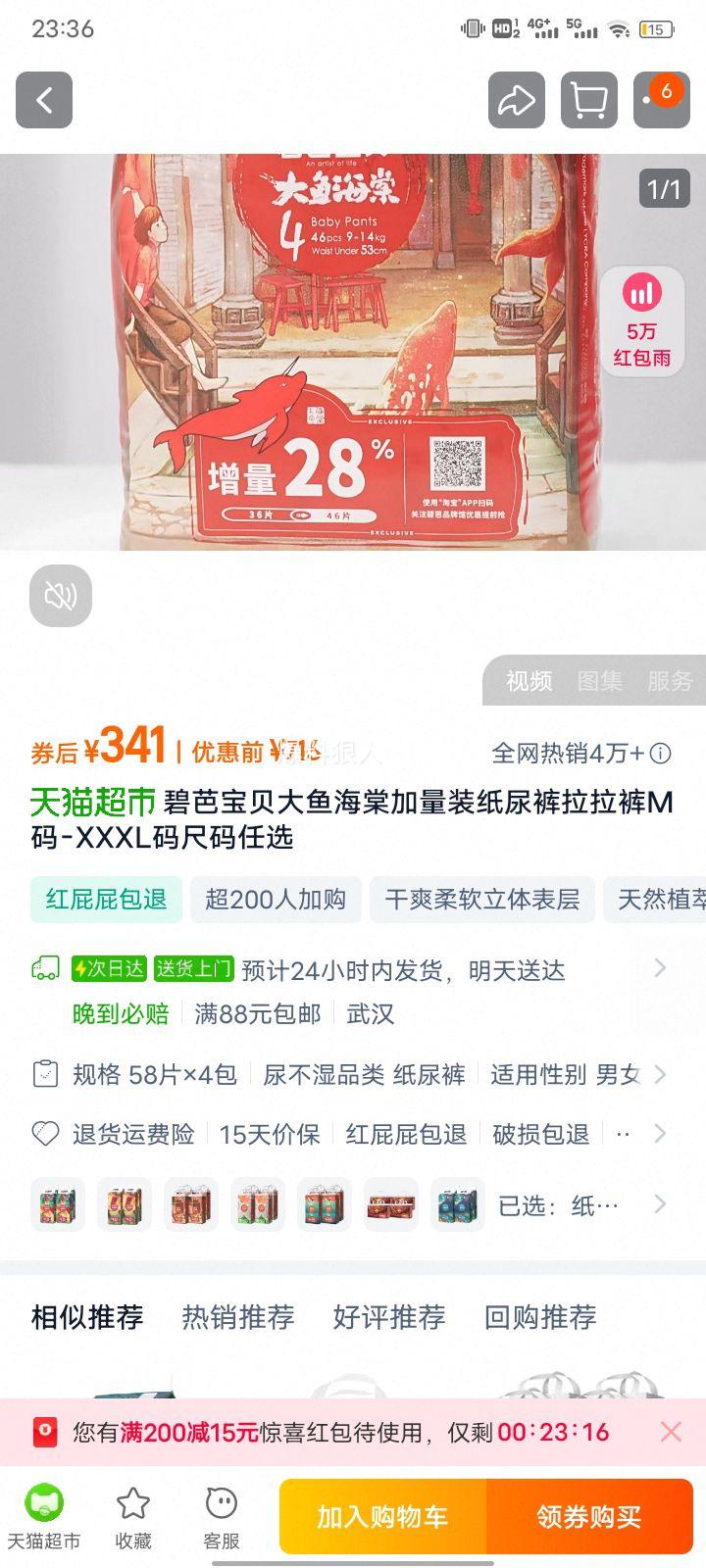 �̰ű������㺣�ļ���װװֽ����Ż�֤��