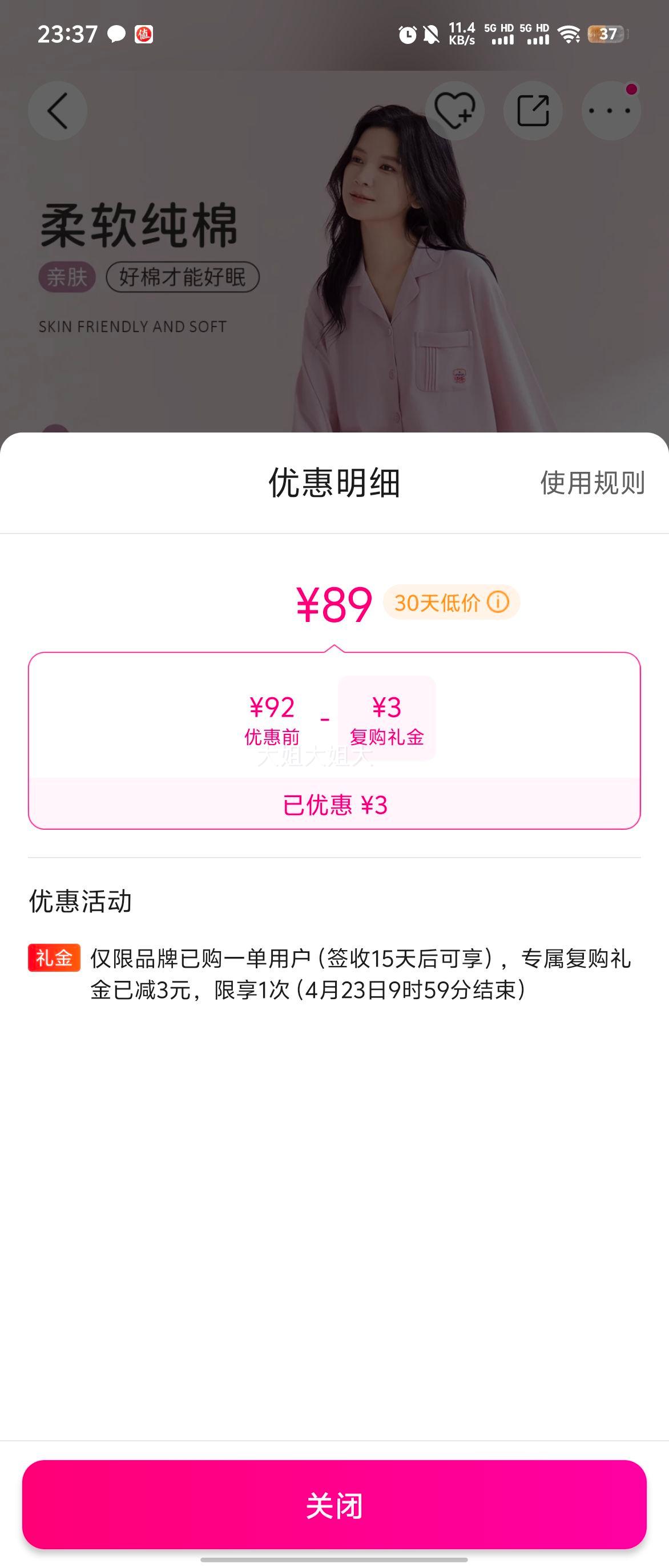 ��100%���޸߼��С����ļ����䷭��˯��Ůʿ�Ҿӷ����⴩��װ�Ż�֤��