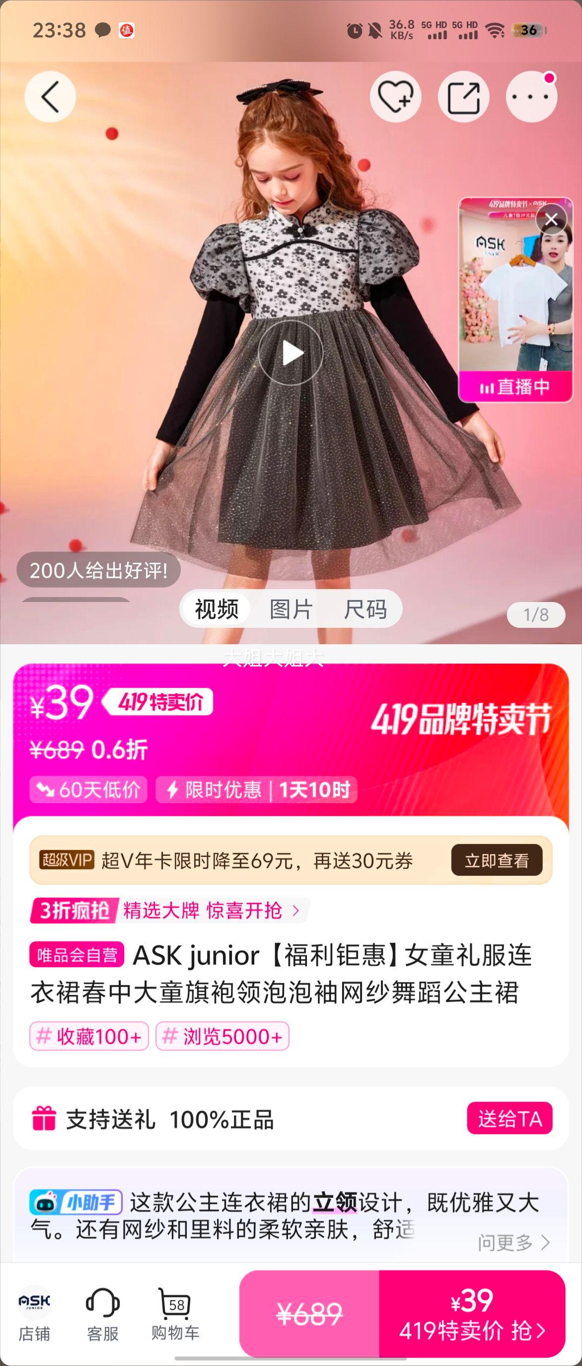 ������һ�졿Ůͯ�������ȹ���д�ͯ��������������ɴ�赸����ȹ�Ż�֤��