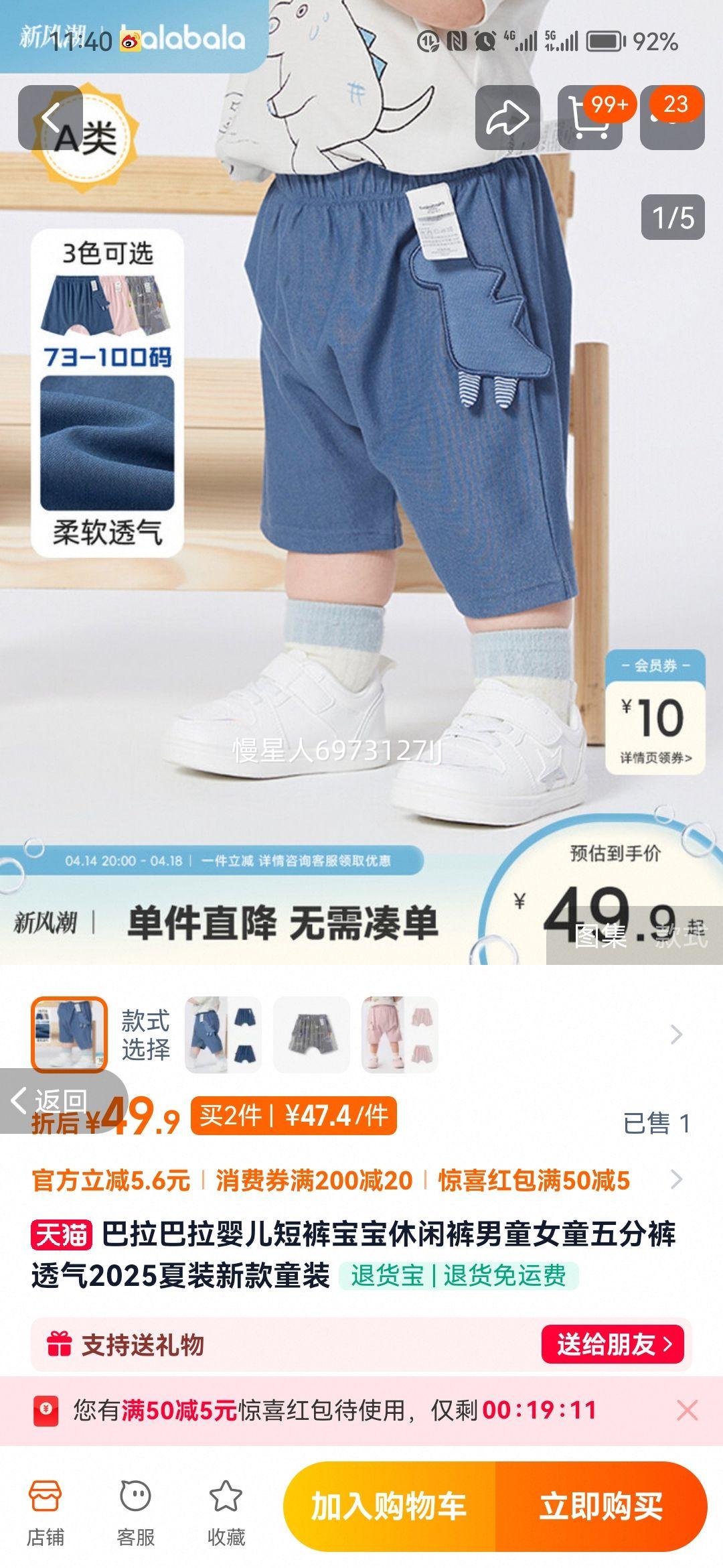 ������������������Ůͯ��װ�̿��Ż�֤��