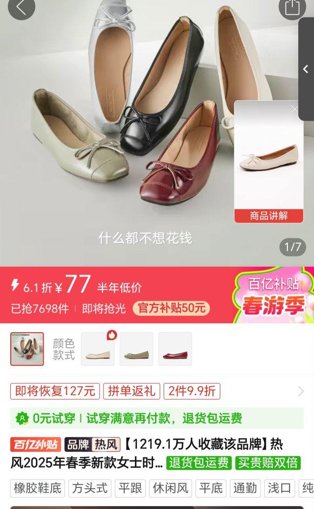 ���ڲ������ȷ�2025�괺���¿�Ůʿʱ���������������Ь�׽�ǳ�ڴ�ɫ��ЬŮ�Ż�֤��