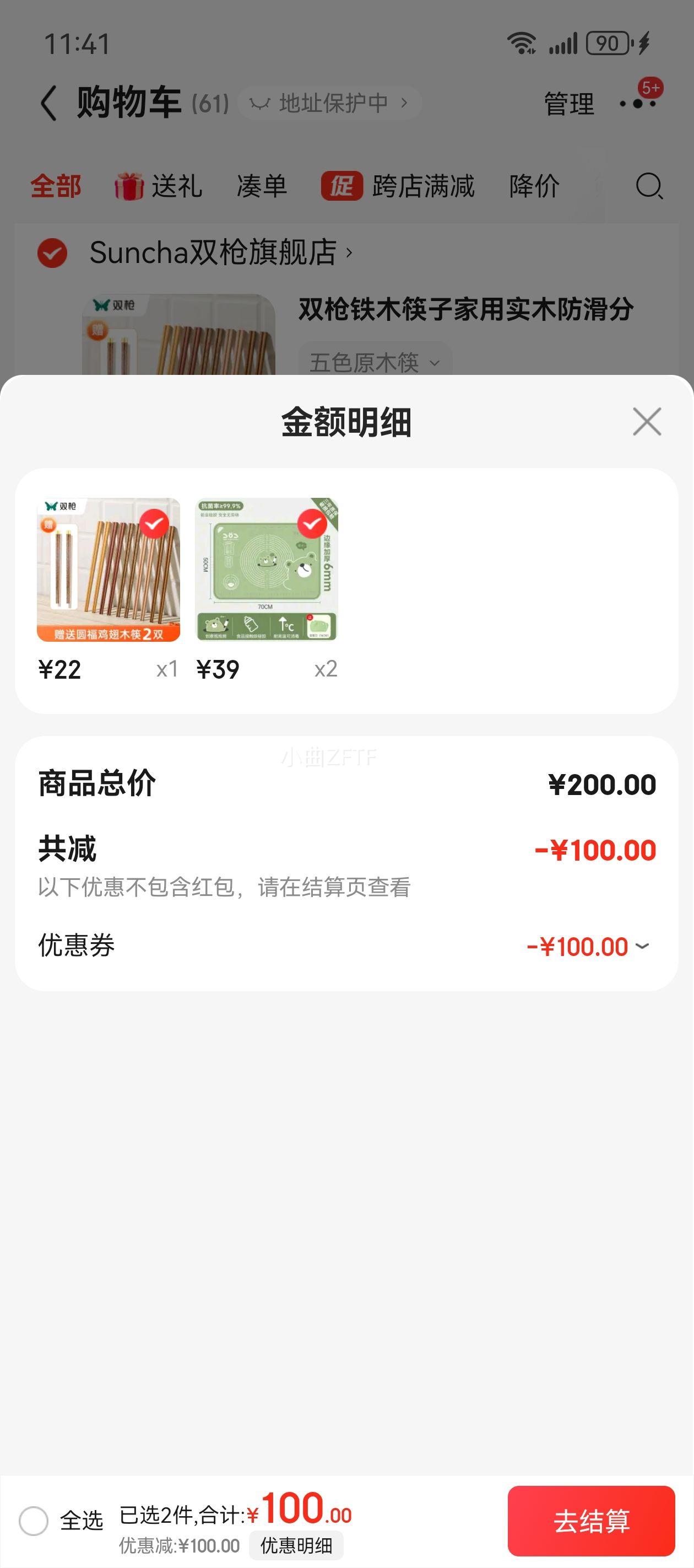 ˫ǹ��Suncha�� ˫ǹ�����轺�����Ӻ�ʳƷ�������ú���ߦ��轺�永�� ����.�����浶��70*50cm�Ż�֤��