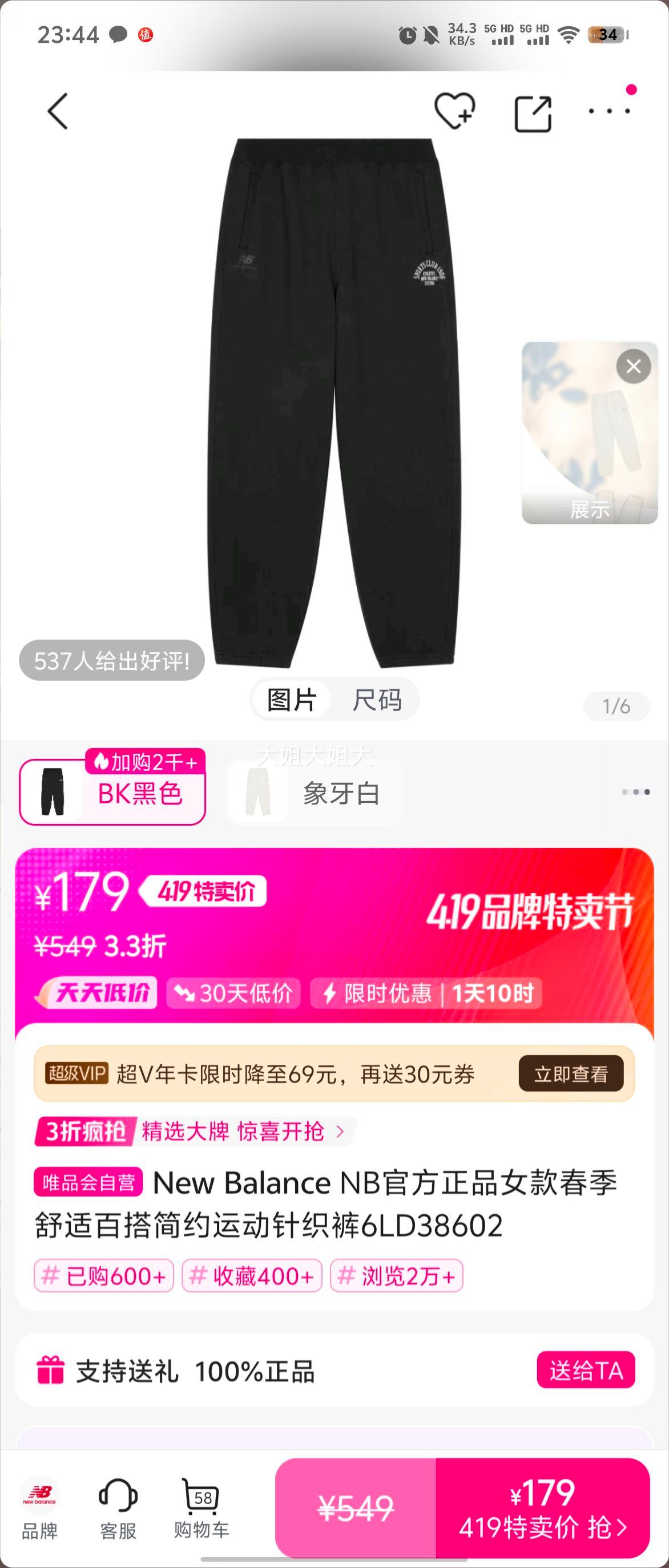 New Balance NB�ٷ���ƷŮ���＾���ʰٴ��Լ�˶���֯��6LD38602�Ż�֤��