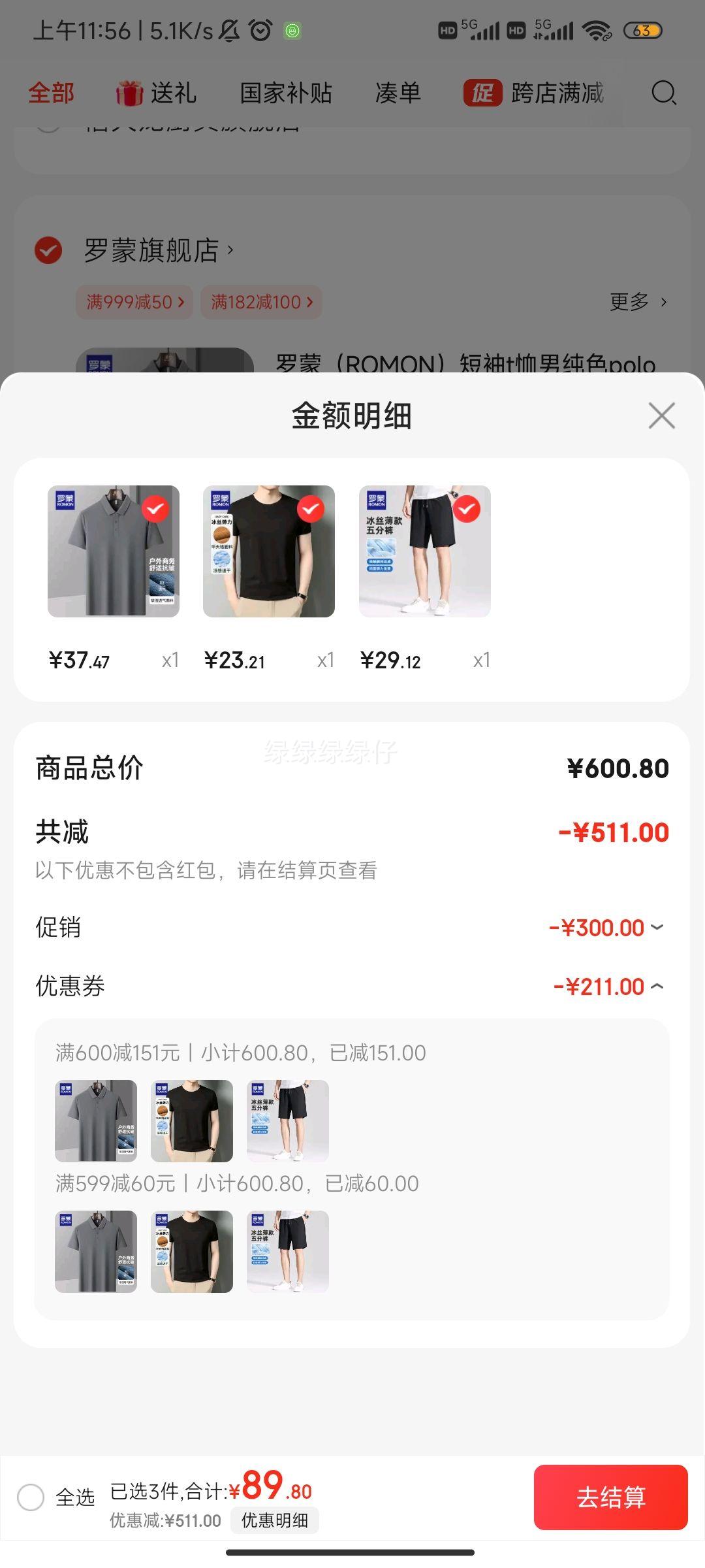 ���� �ļ��¿���T��+polo��+��˿�̿� �����ϼ��Ż�֤��