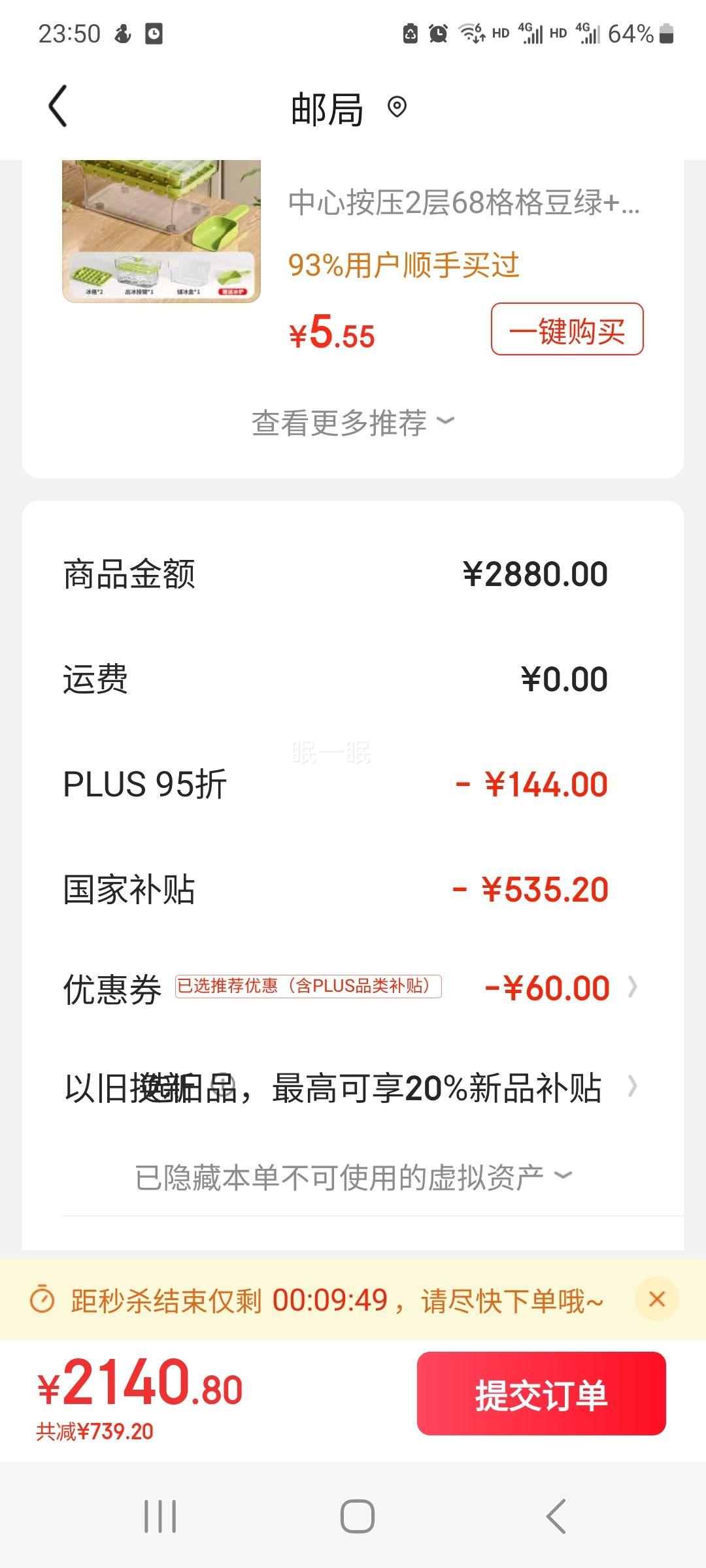 ���� Xtra��Խݮ300������С�ͱ��������ų����Զ��Ʊ�һ����Ч������˪NR-XC30A2A-S�Ż�֤��