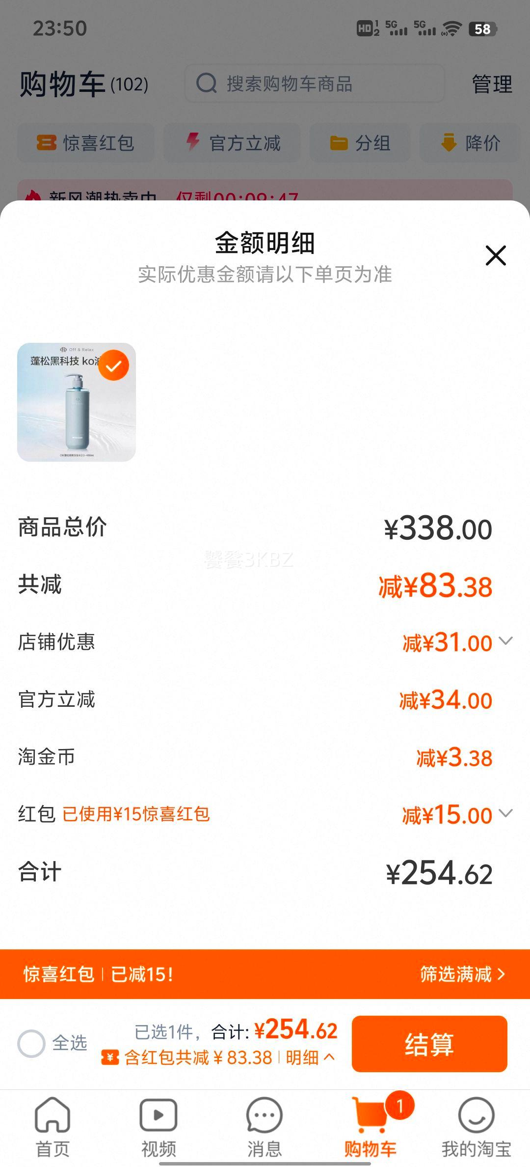 ���ֻ��ٷ���OffRelax��ѹƿ��Ч���ɿ���ϴ��ˮ2.0�ͱ���ֿ���Ż�֤��