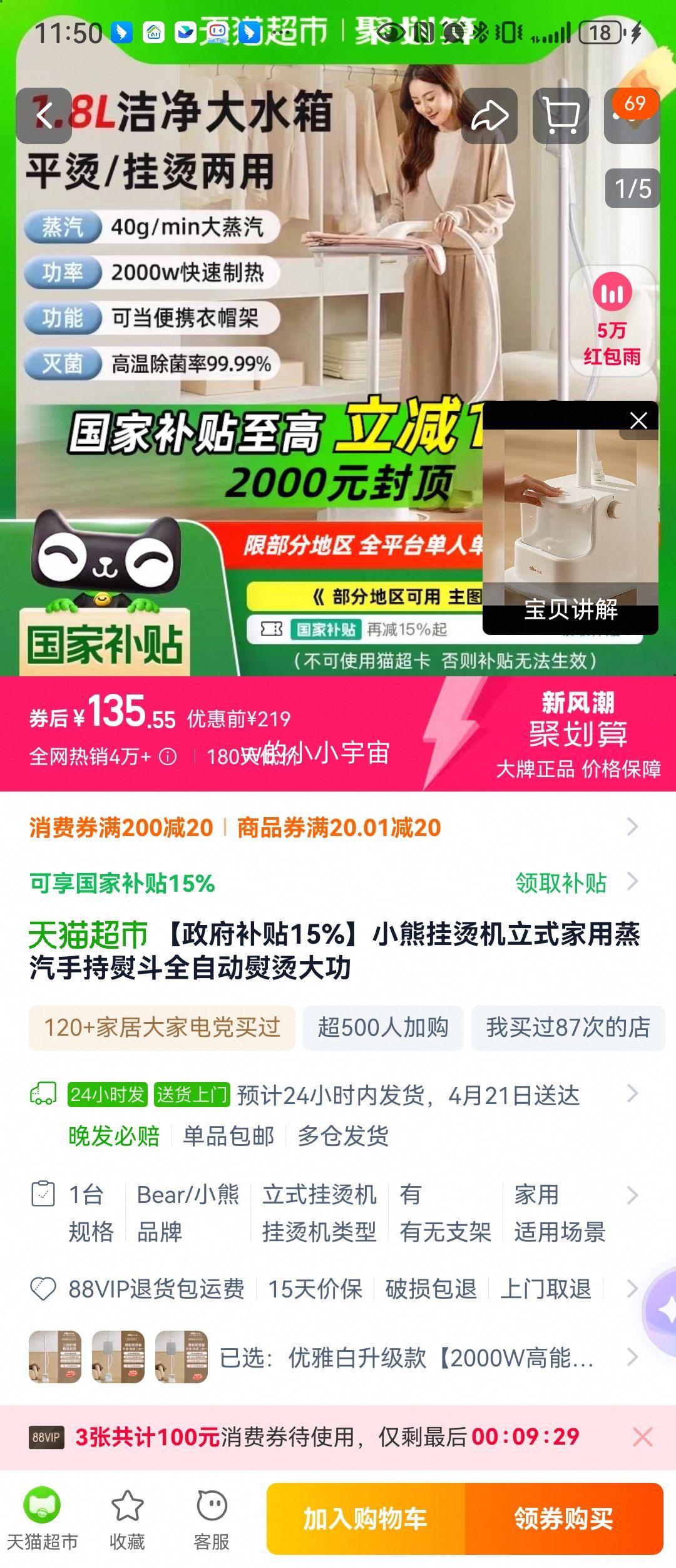 С����ʽȫ�Զ����̻��������Ż�֤��