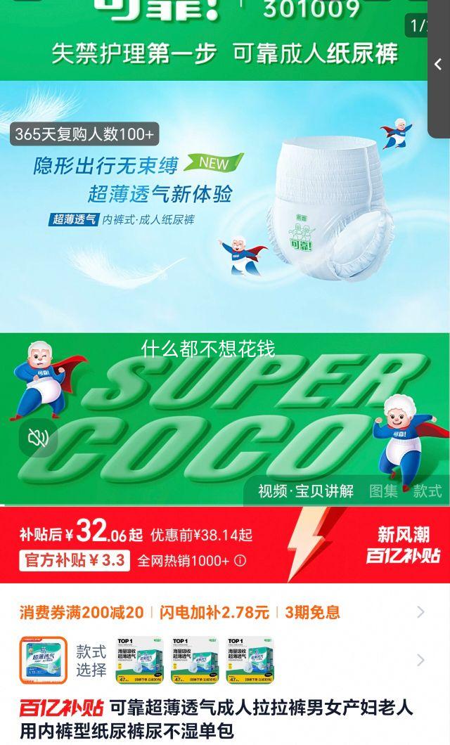 ���ڲ������ɿ�����͸��������������Ů�����������ڿ���ֽ�����ʪ�����Ż�֤��