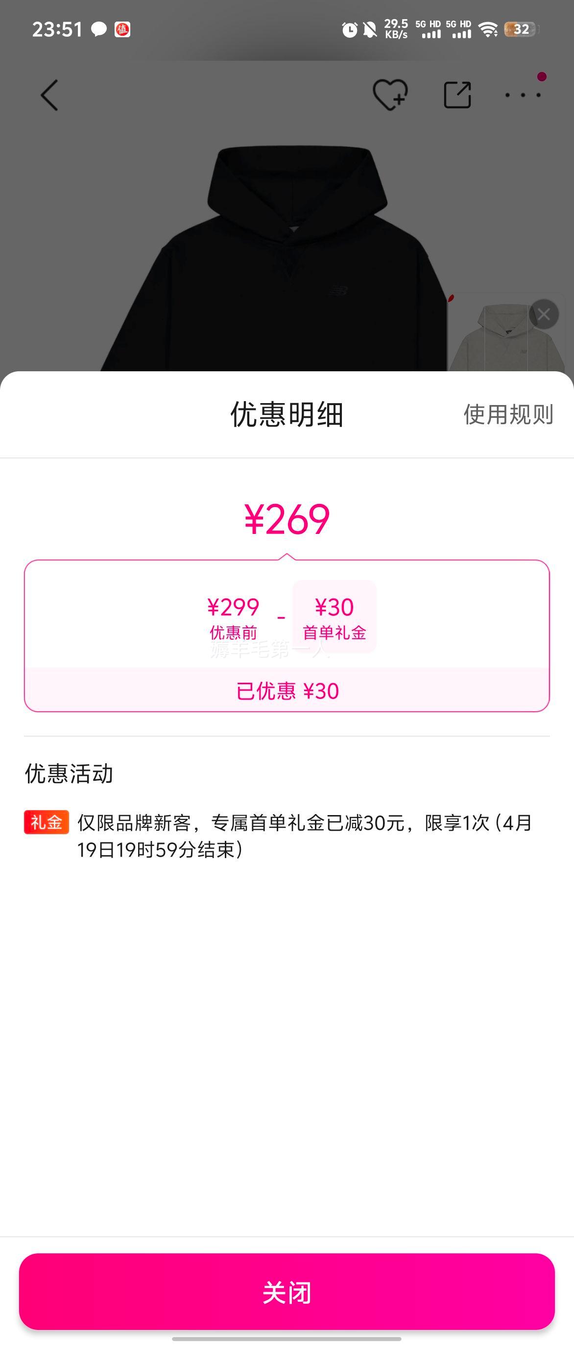 NB�ٷ���ƷŮ�������ϵ�ٴ�������ñ����WT41537�Ż�֤��