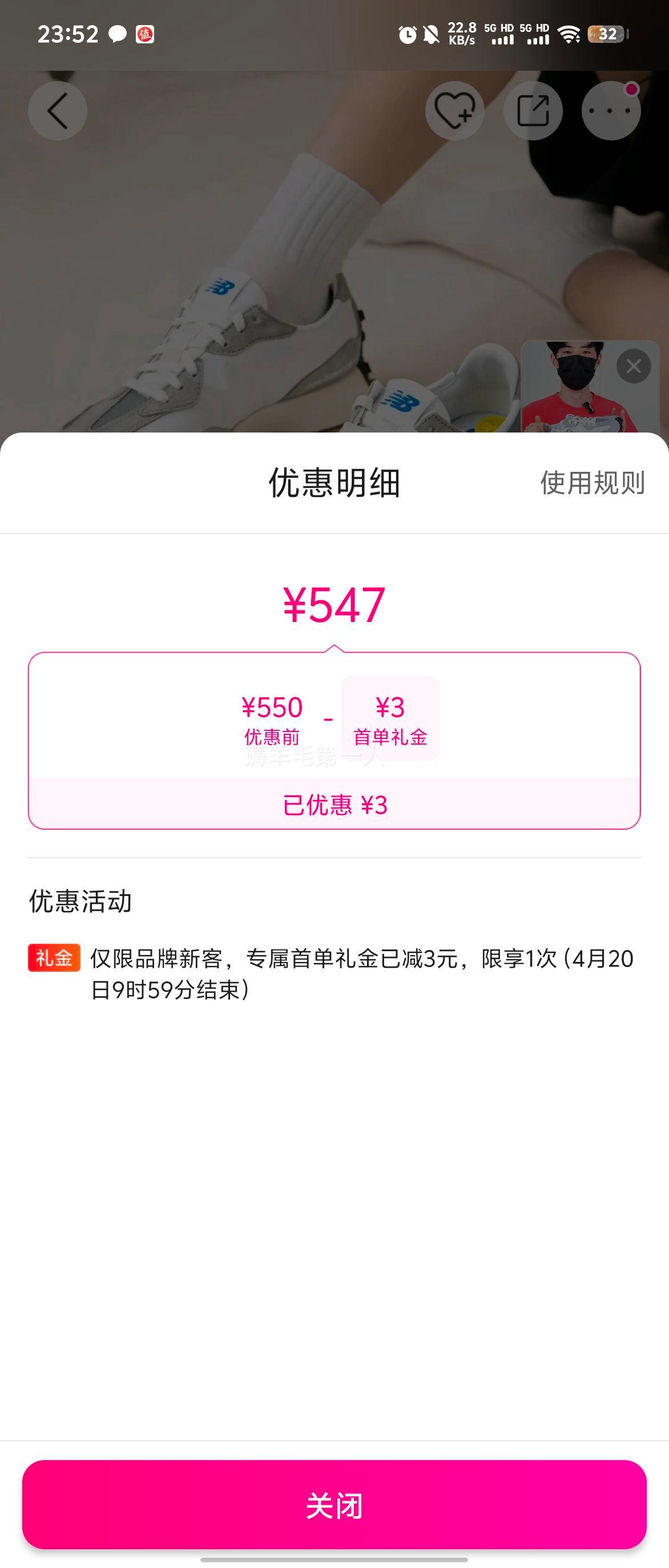 327ϵ�еͰﴺ���˶�Ь��ЬŮЬ�������͸��ʱ�и�������Ь�Ż�֤��