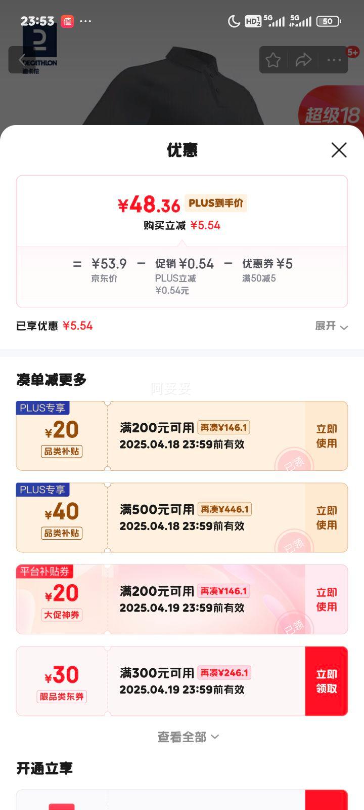 �Ͽ�ٯpolo�����Ķ���T������͸����ɫȫ�����180/108B/XL-4216840�Ż�֤��