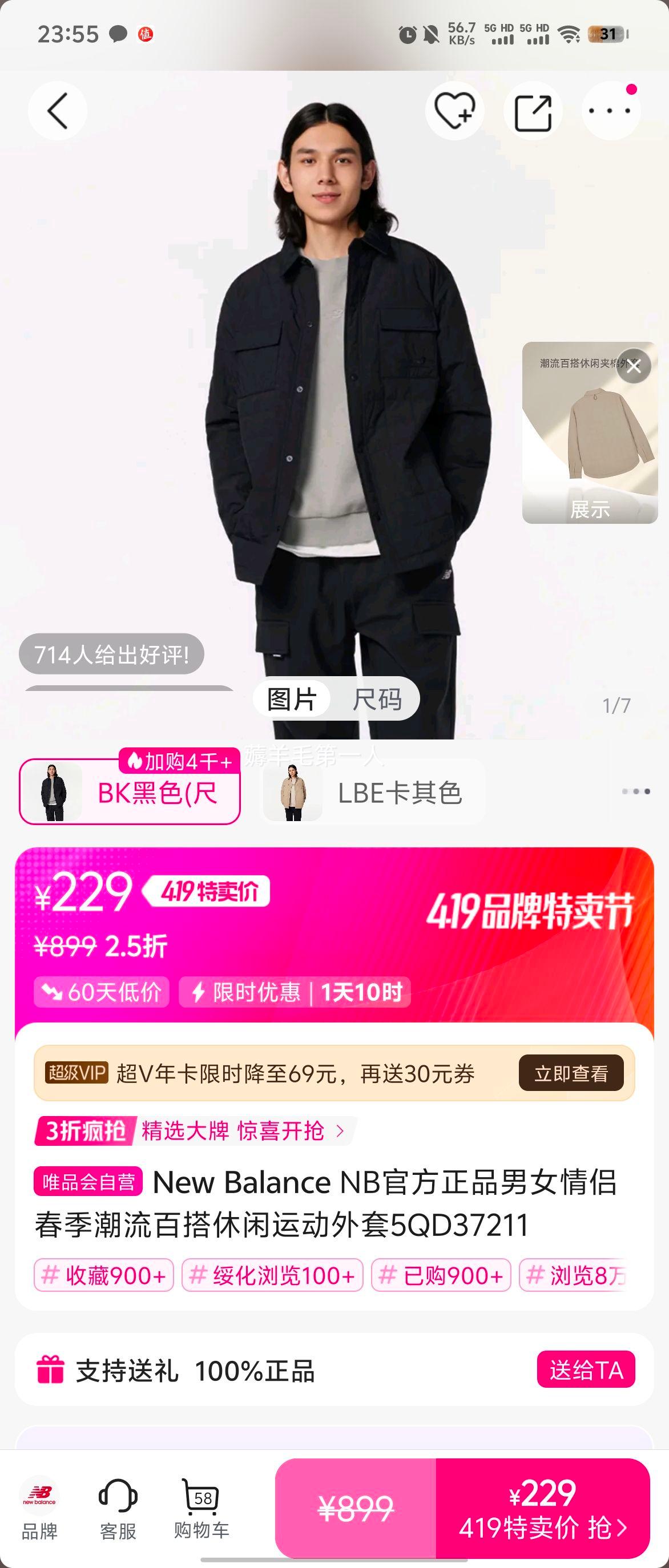 NB�ٷ���Ʒ��Ů���´��������ٴ������˶�����5QD37211�Ż�֤��