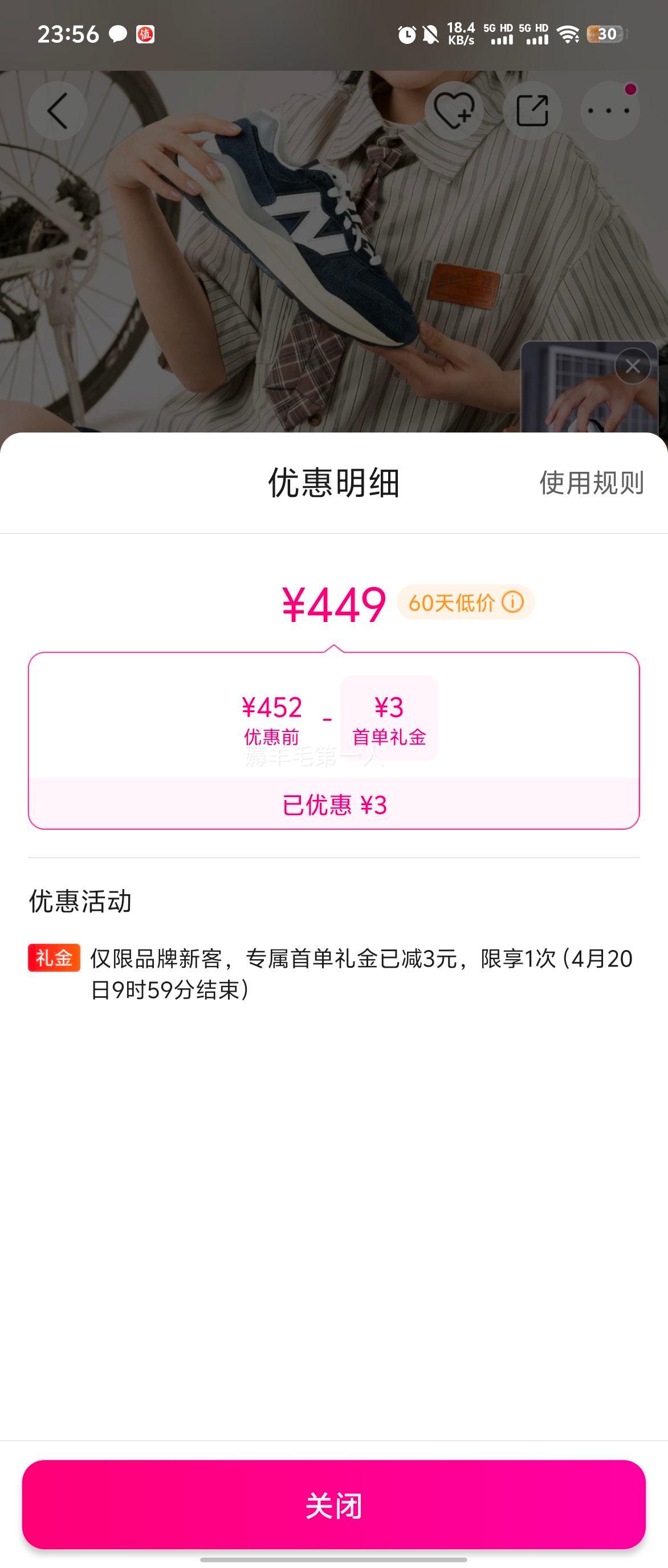 5740ϵ�еͰ��˶�Ь��ЬŮЬ��ĥ���¿��ƴ��ʱ������Ь�Ż�֤��