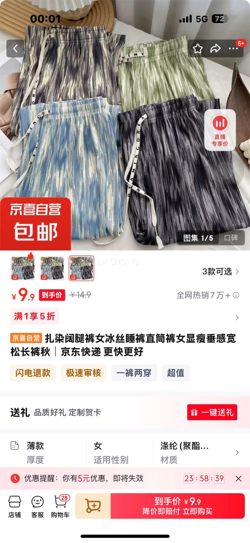 ��Ⱦ���ȿ�Ů��˿˯��ֱͲ��Ů���ݴ��п��ɳ����� ��Ⱦ����ɫ ���루�ʺ�80-130��Ż�֤��