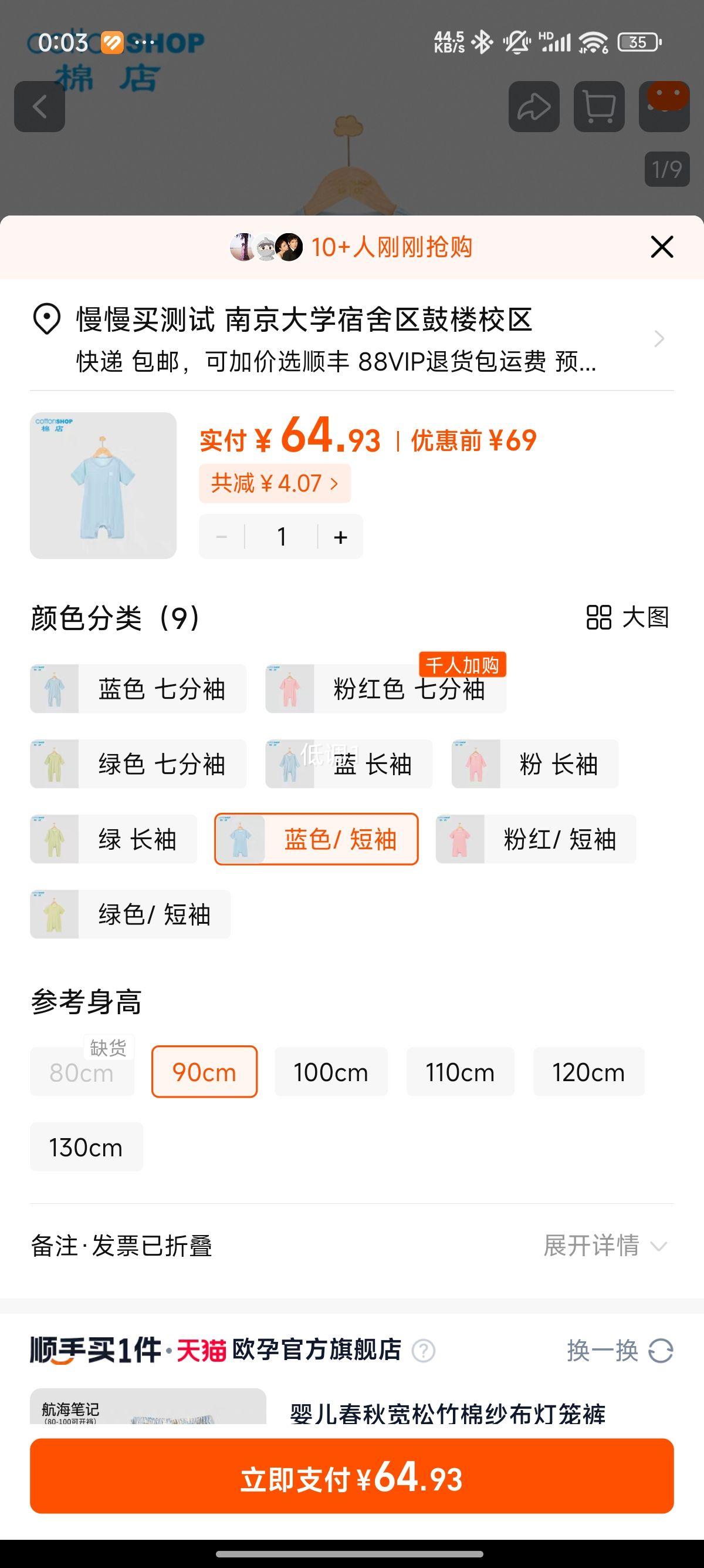 �޵� ��ͯ��˿�߷�������˯���Ż�֤��