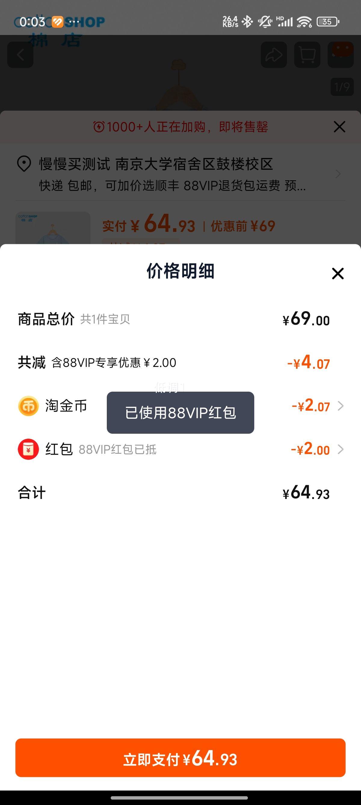 �޵� ��ͯ��˿�߷�������˯���Ż�֤��