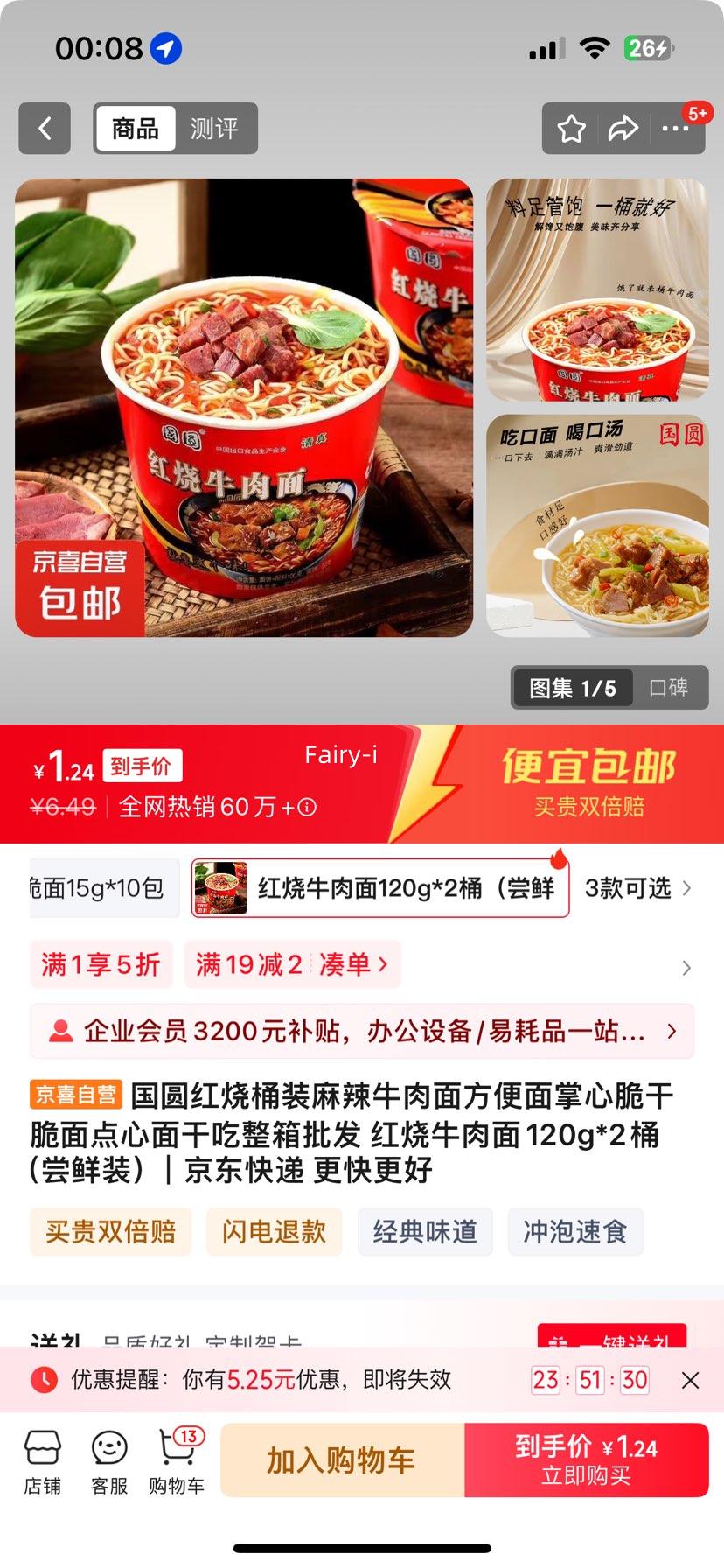 ��Բ����Ͱװ����ţ���淽�������Ĵ�ɴ��������ɳ��������� ����ţ����120g*2Ͱ������װ���Ż�֤��