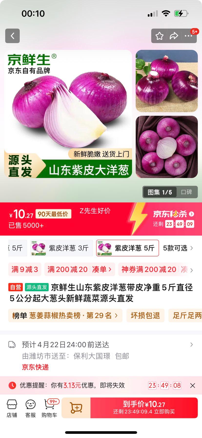 ������ɽ����Ƥ��д�Ƥ����5��ֱ��5��������ͷ�����߲�Դͷֱ���Ż�֤��