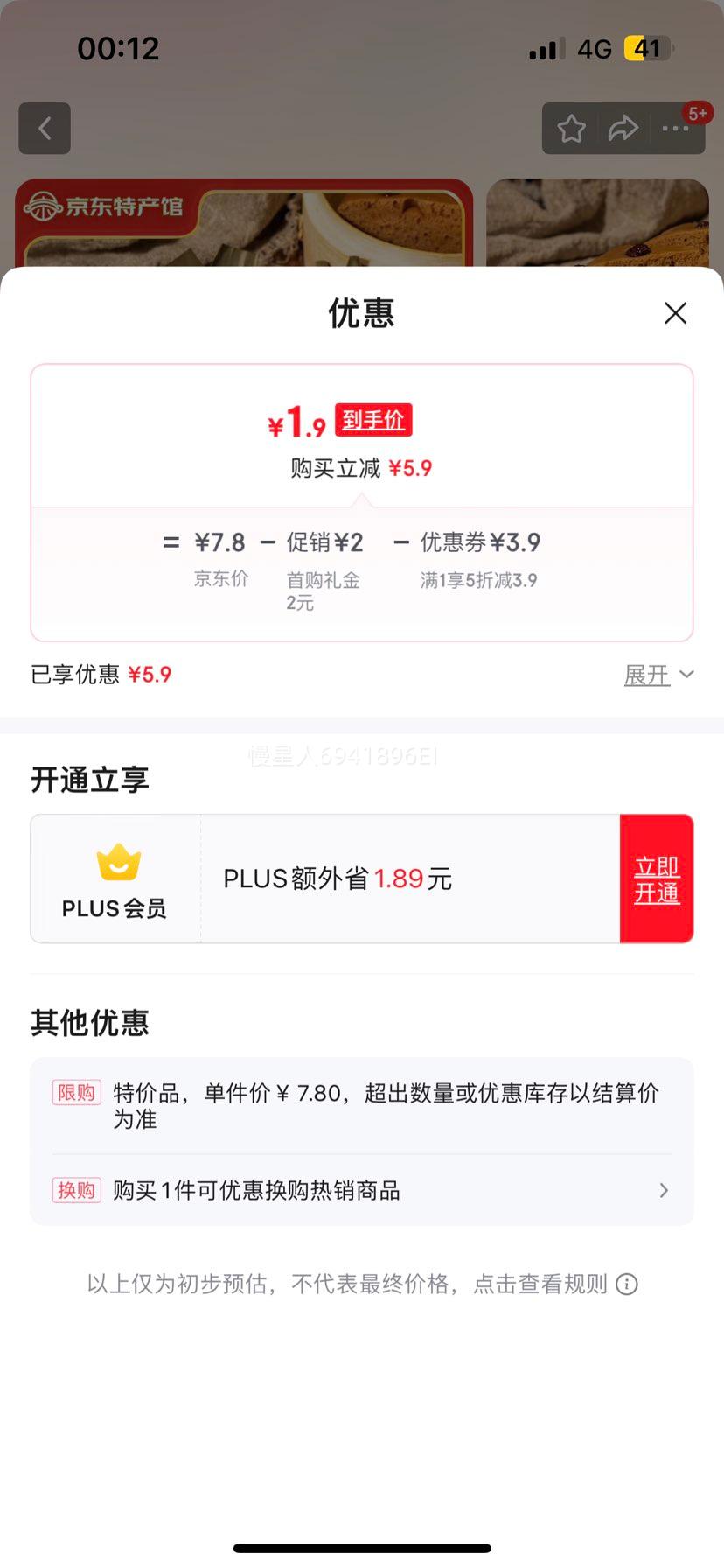 ¥ï�Ǿ����׸ⷢ������ͷ�����ز��𻨰��׸���͸�������� ���Ƿ���350g�Ż�֤��