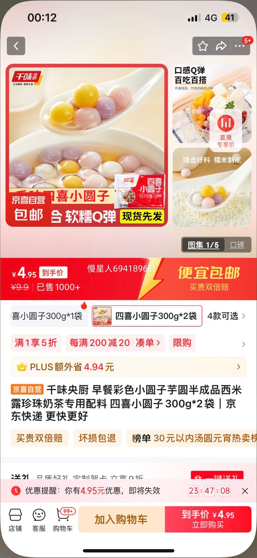 ��Ͳ�ɫСԲ����Բ�ֹ�С��Բ���Ʒ����¶�����̲�ר������ ��ϲСԲ��300g*2���Ż�֤��