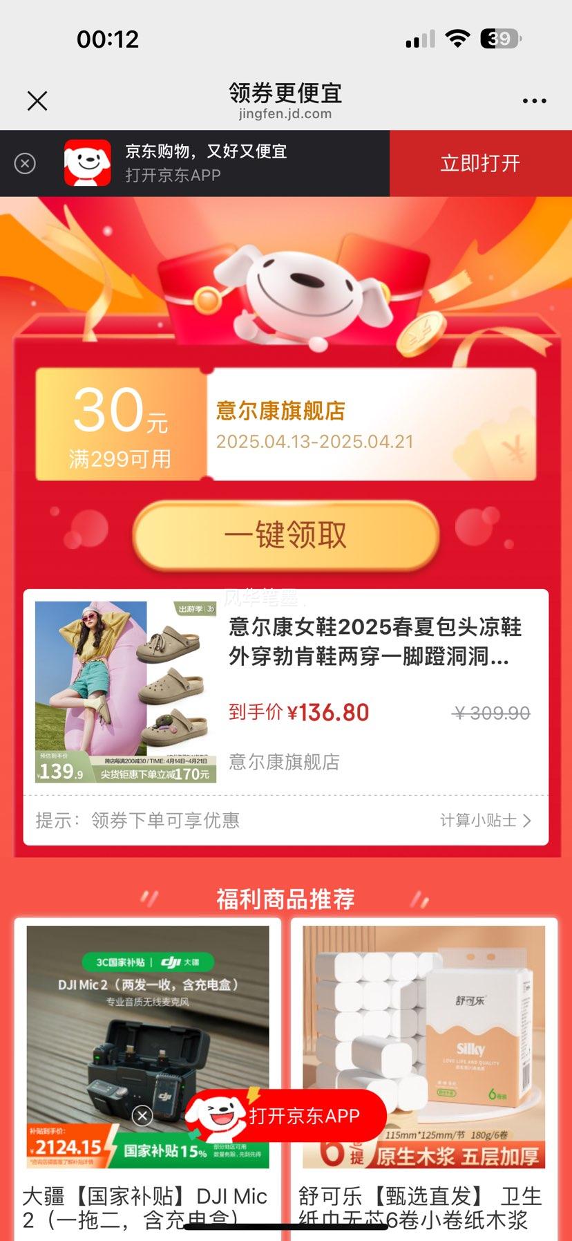 �����ŮЬ2025���İ�ͷ��Ь�⴩����Ь����һ�ŵŶ���Ь���а���Ь ���� A�� 35�Ż�֤��