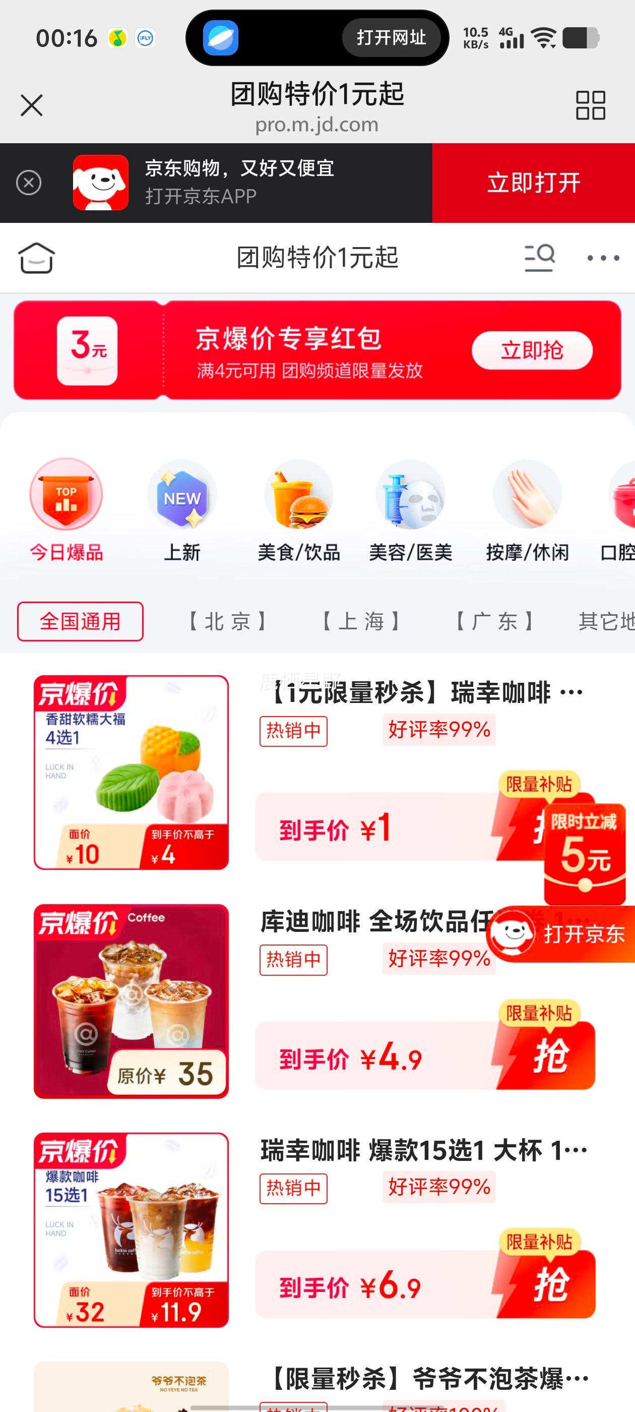 ��Ͽ��� ȫ����Ʒ��ѡȯ 15����Ч-����&�����Ż�֤��