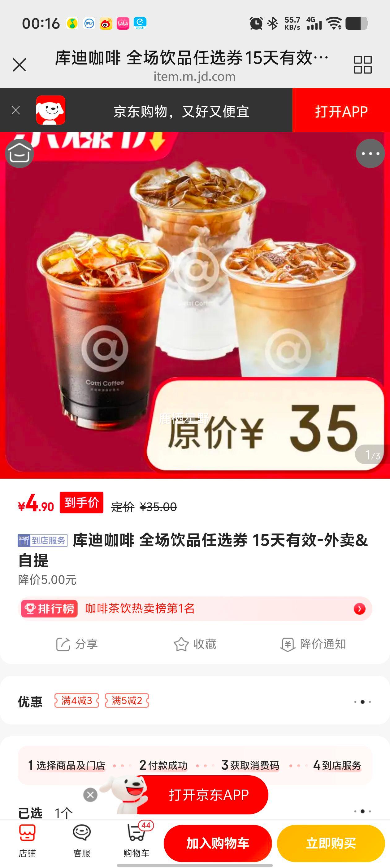 ��Ͽ��� ȫ����Ʒ��ѡȯ 15����Ч-����&�����Ż�֤��