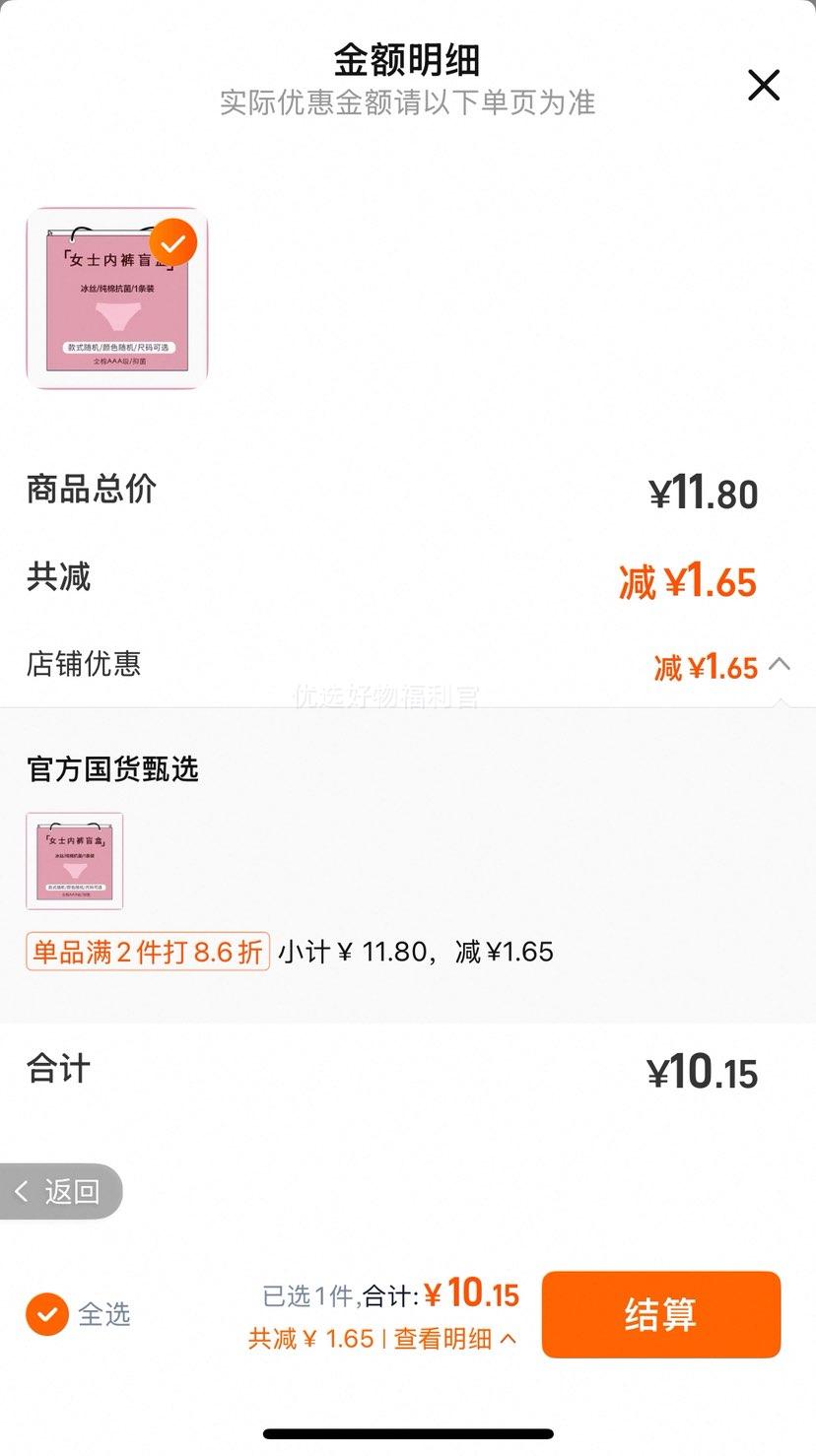 �ڿ�Ůʿ����ȫ�޿�����������ϵ��Ů���޺�͸�����Ƕ̿��õ׿�ͷ�Ż�֤��