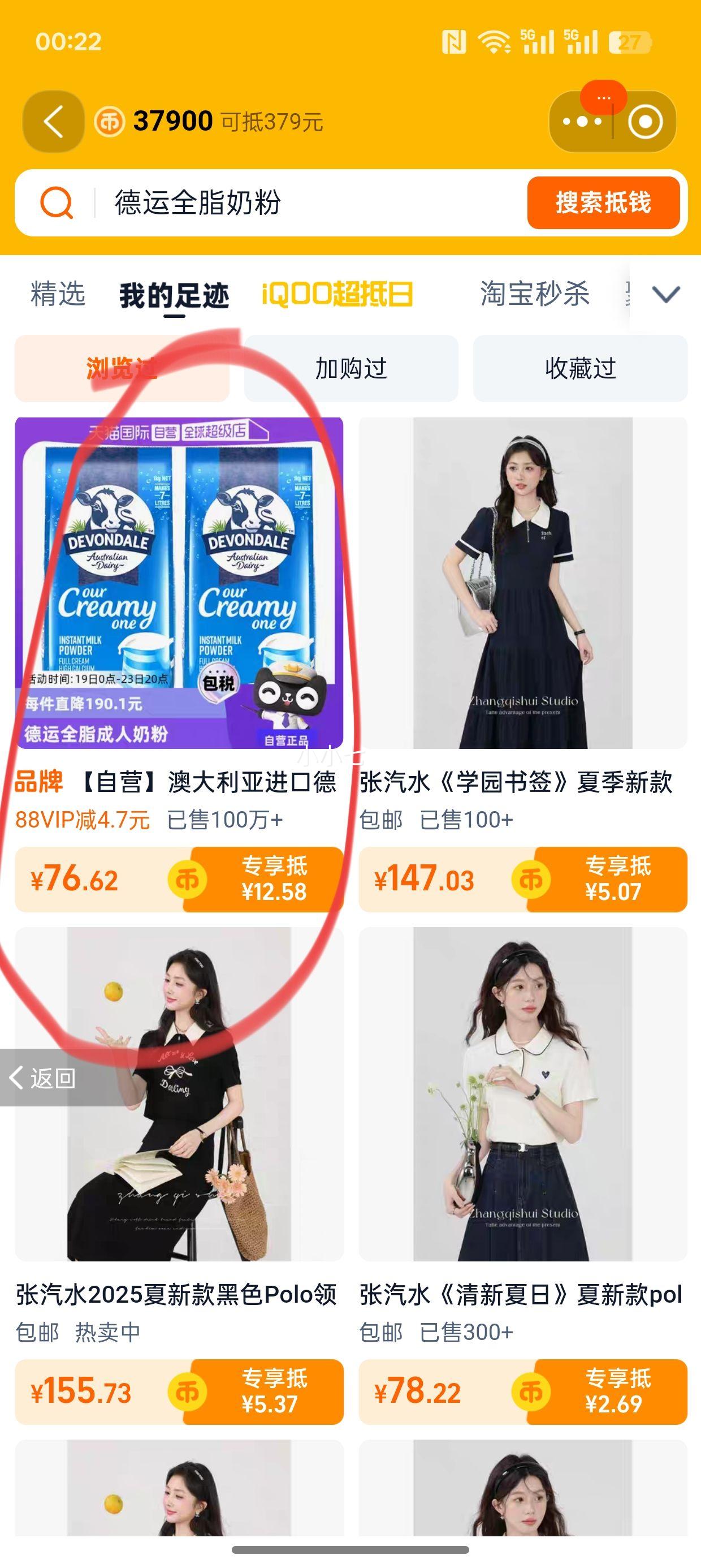 �ٽ��ۡ�88VIP������ �߸�ȫ֬ţ�̷� 1kg*2�Ż�֤��