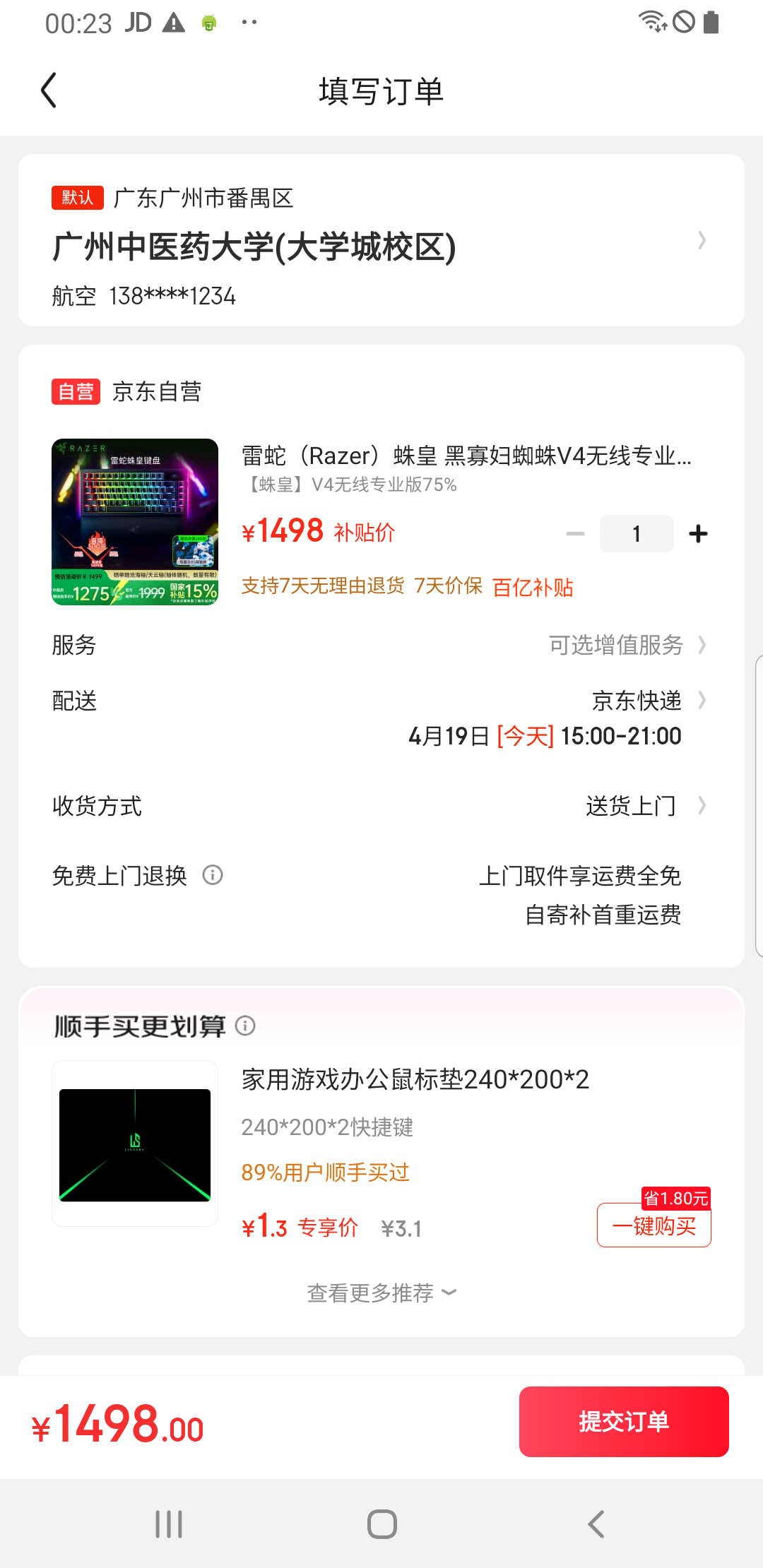 ���ߣ�Razer����� �ڹѸ�֩��V4����רҵ��75%��е��Ϸ���� ����/������ģ �Ȳ�ο��ƻ� OLED�� GASKET�ṹ �Ż�֤��