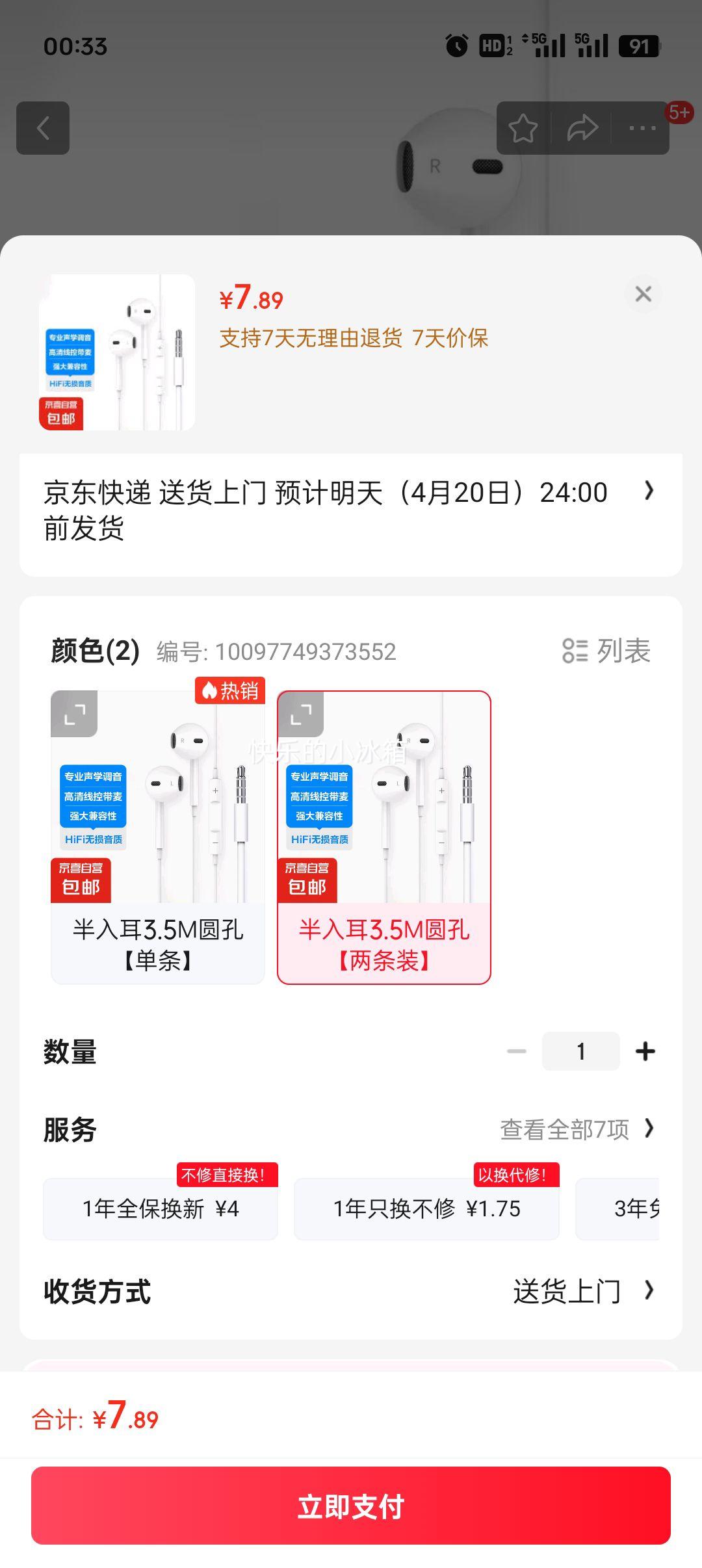 �����ӡ���һ��һ�������ʽ�߿����߶��� ���ֶ��� 3.5mmԲ�׽ӿ� ���ԱʼǱ��ֻ����� ��ɫ �����3.5MԲ�ס�����װ���Ż�֤��