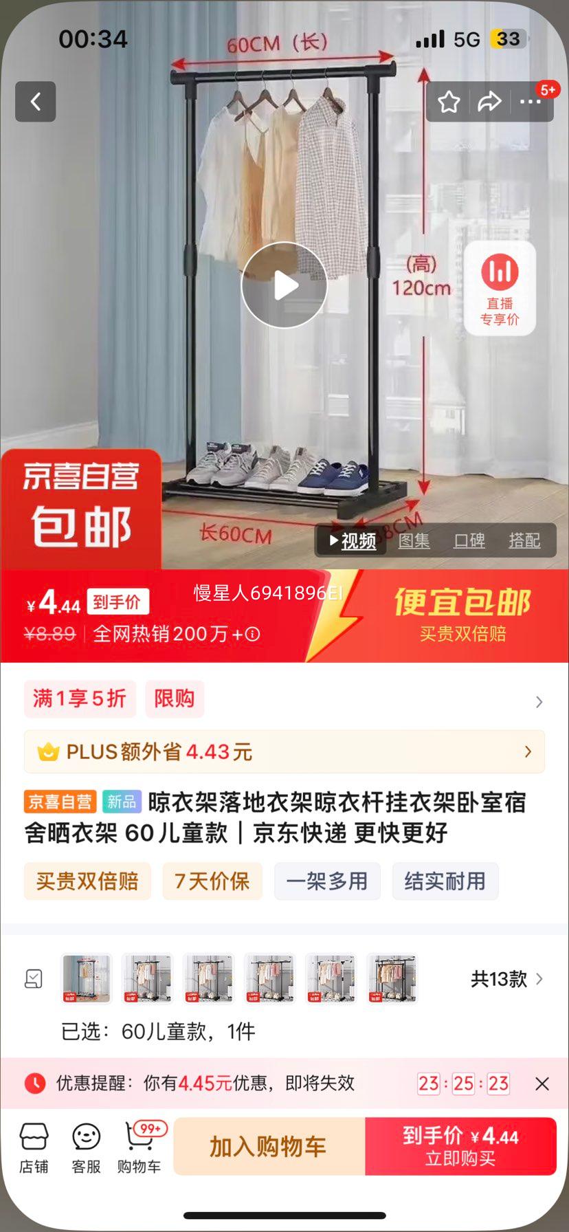 ���¼�����¼����¸˹��¼���������ɹ�¼� 60��ͯ���Ż�֤��