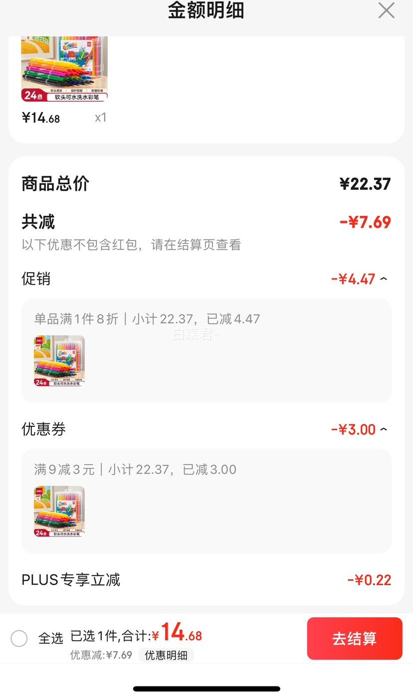 ����(deli)24ɫ��ͷˮ�ʱʹ��������廭ˮ�Ա�Ϳɫѧ����ͯ�滭����������д����ѧ����Ż�֤��