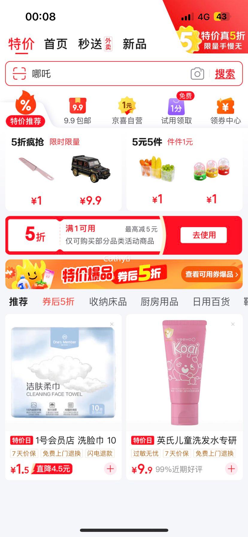 �޲�Ϊǽ����������״�ͷ��ǽ�����·�������ɼ��ӱڹ�ʽ�ⶤ����� ԭľɫ30*15(��ճ��/�޺۶�)�Ż�֤��