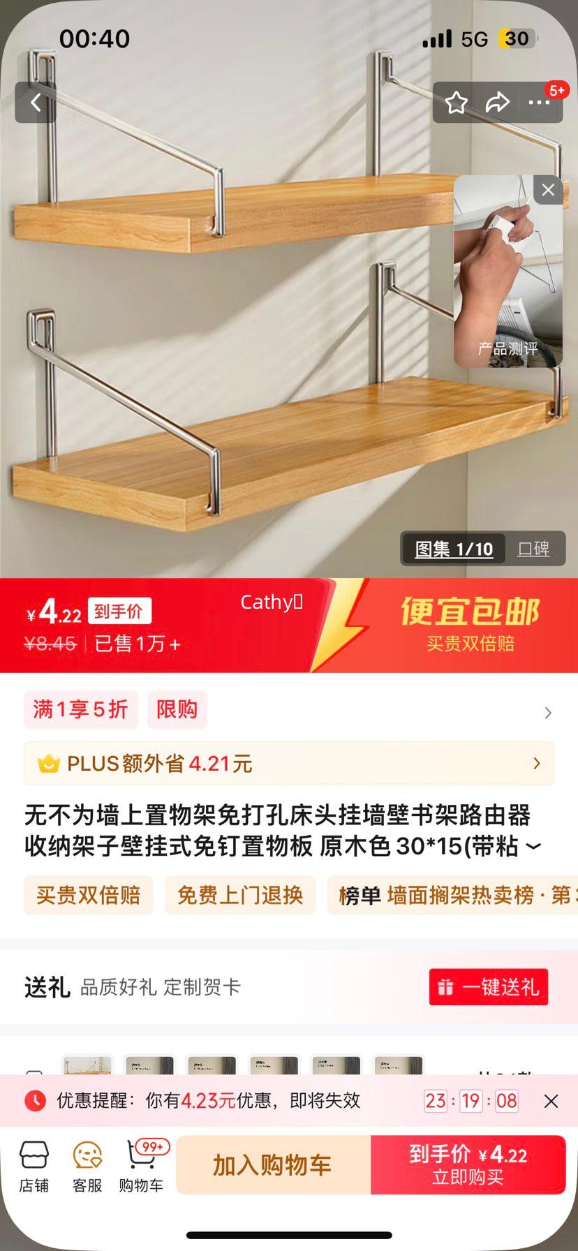 �޲�Ϊǽ����������״�ͷ��ǽ�����·�������ɼ��ӱڹ�ʽ�ⶤ����� ԭľɫ30*15(��ճ��/�޺۶�)�Ż�֤��