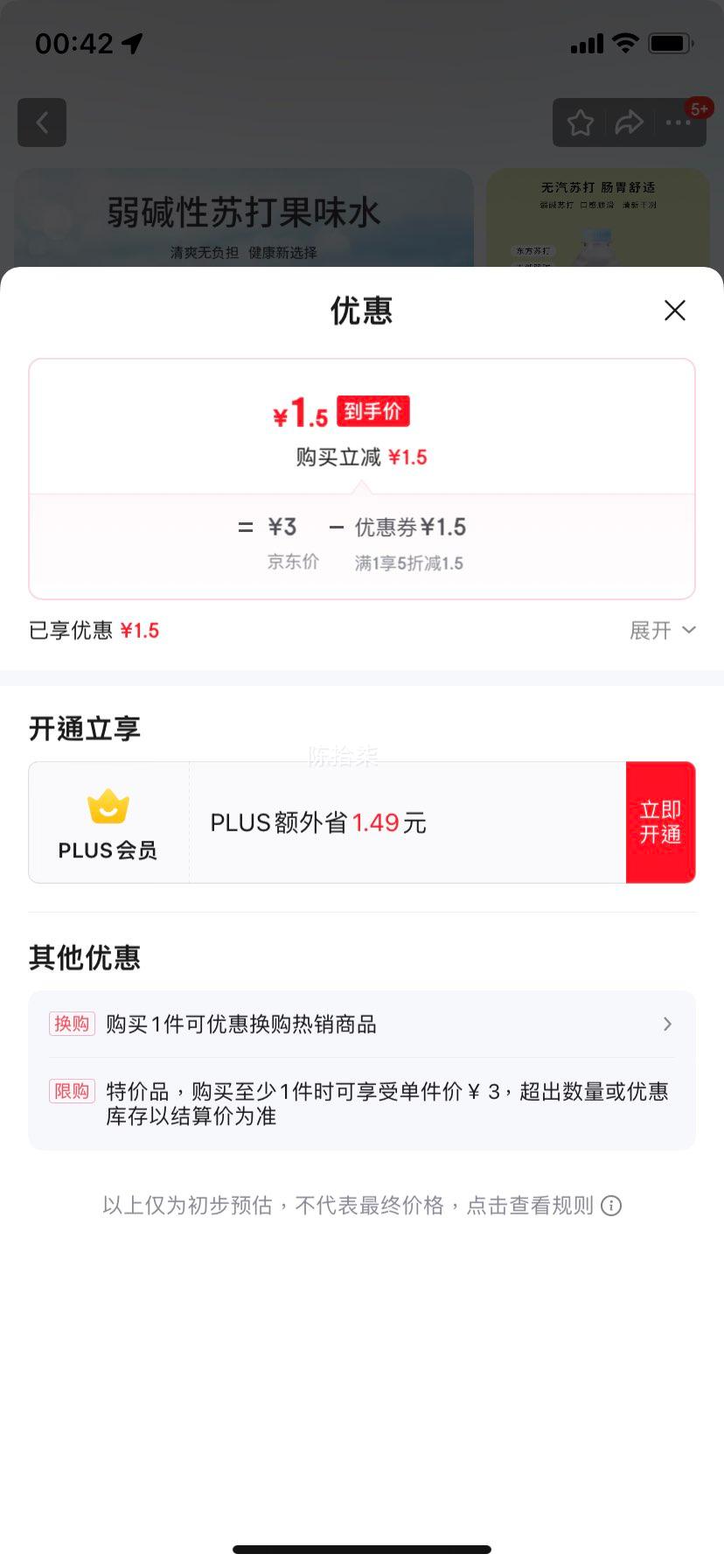 ���ֶ�����������Ȼ�����մ�ˮ��ά����������������ˮ350ml ���������2ƿװ�Ż�֤��