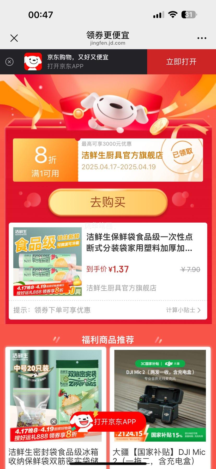 ���������ʴ�ʳƷ��һ���Ե��ʽ��װ���������ϼӺ�Ӵ��������ʳƷ�� ���кš�2����200ֻ�Ż�֤��