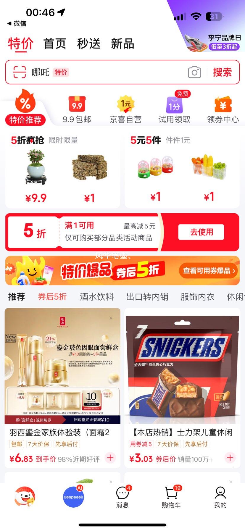 ���������ʴ�ʳƷ��һ���Ե��ʽ��װ���������ϼӺ�Ӵ��������ʳƷ�� ���кš�2����200ֻ�Ż�֤��