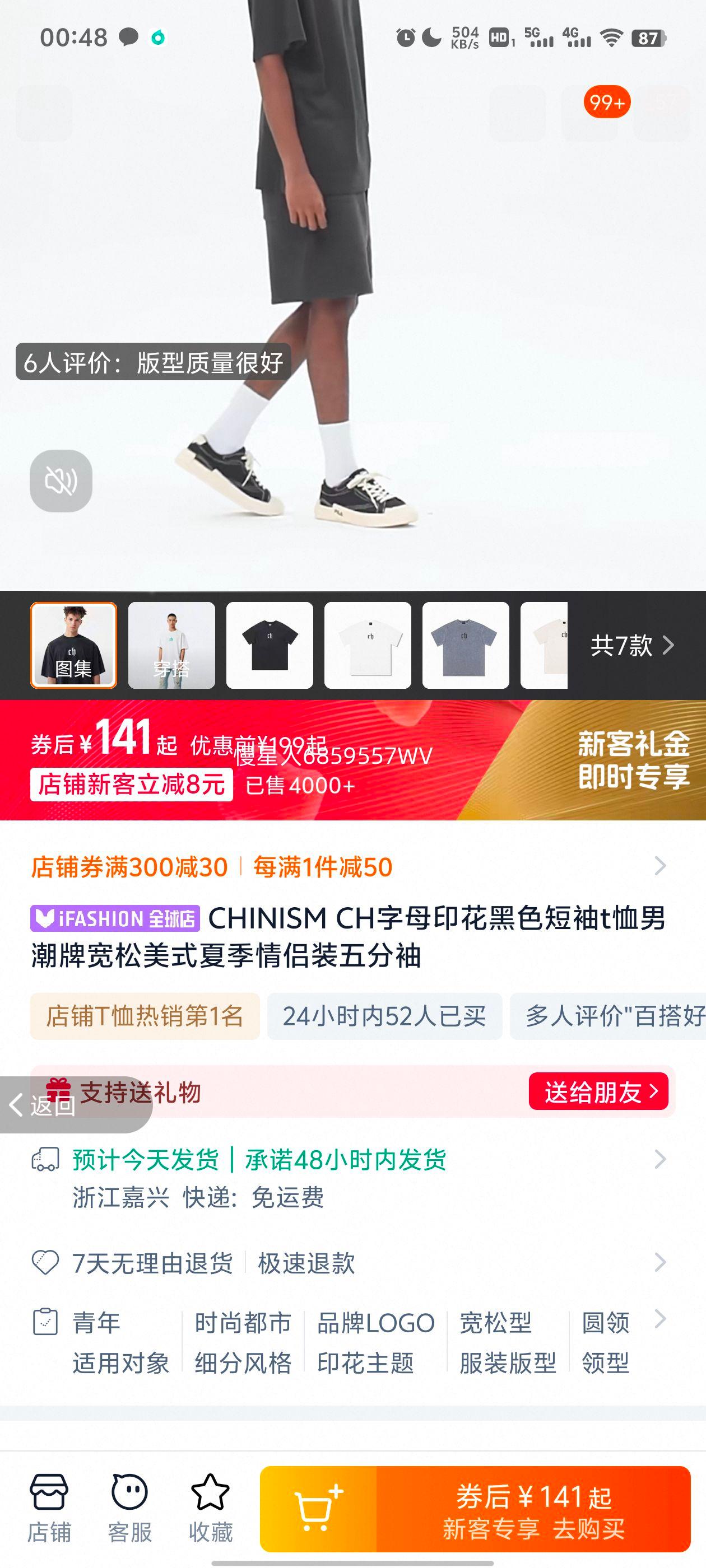 chinismӡ������t����ʽ���������Ż�֤��