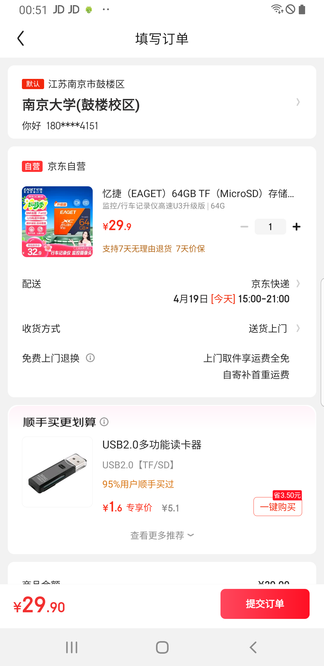 ��ݣ�EAGET��64GB TF��MicroSD���洢�� U3 V30������ ����������Ƶ��������г���¼��ר���ڴ濨�Ż�֤��