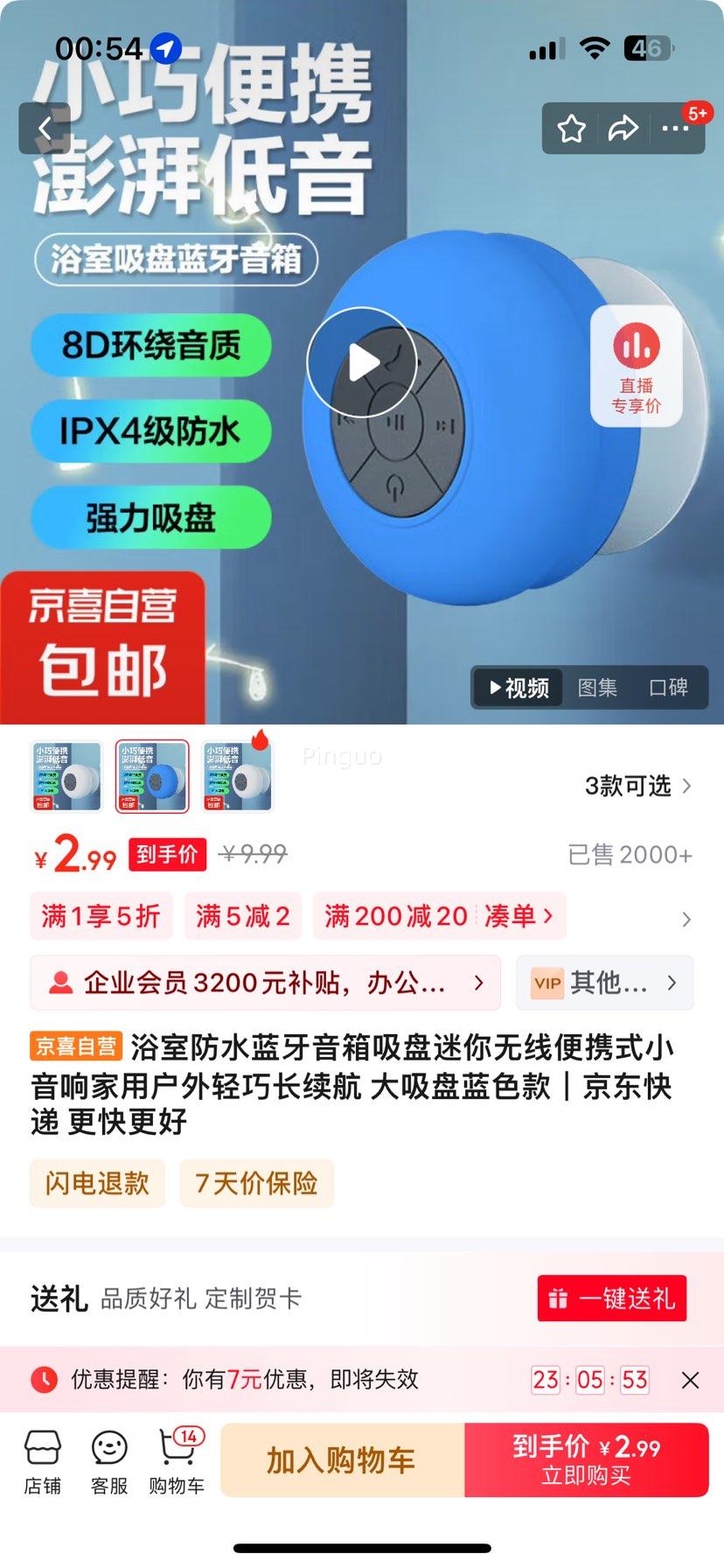 ԡ�ҷ�ˮ�������������������߱�ЯʽС������û������ɳ����� ��������ɫ���Ż�֤��