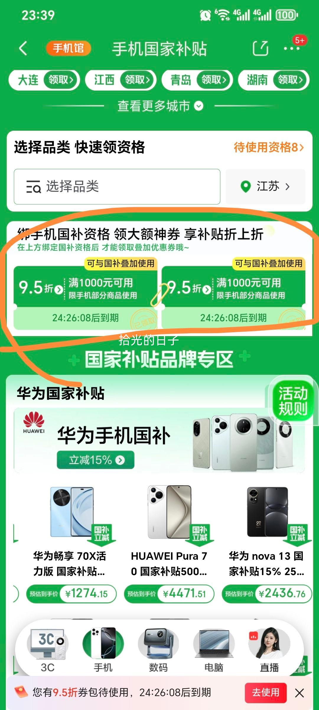 plus��Ա��vivo X200 Pro mini 16GB+512GB ���� 6.31Ӣ���˱�Сֱ�� ��˾�������� ���� AI�ֻ���������ɫ��ѡ���Ż�֤��