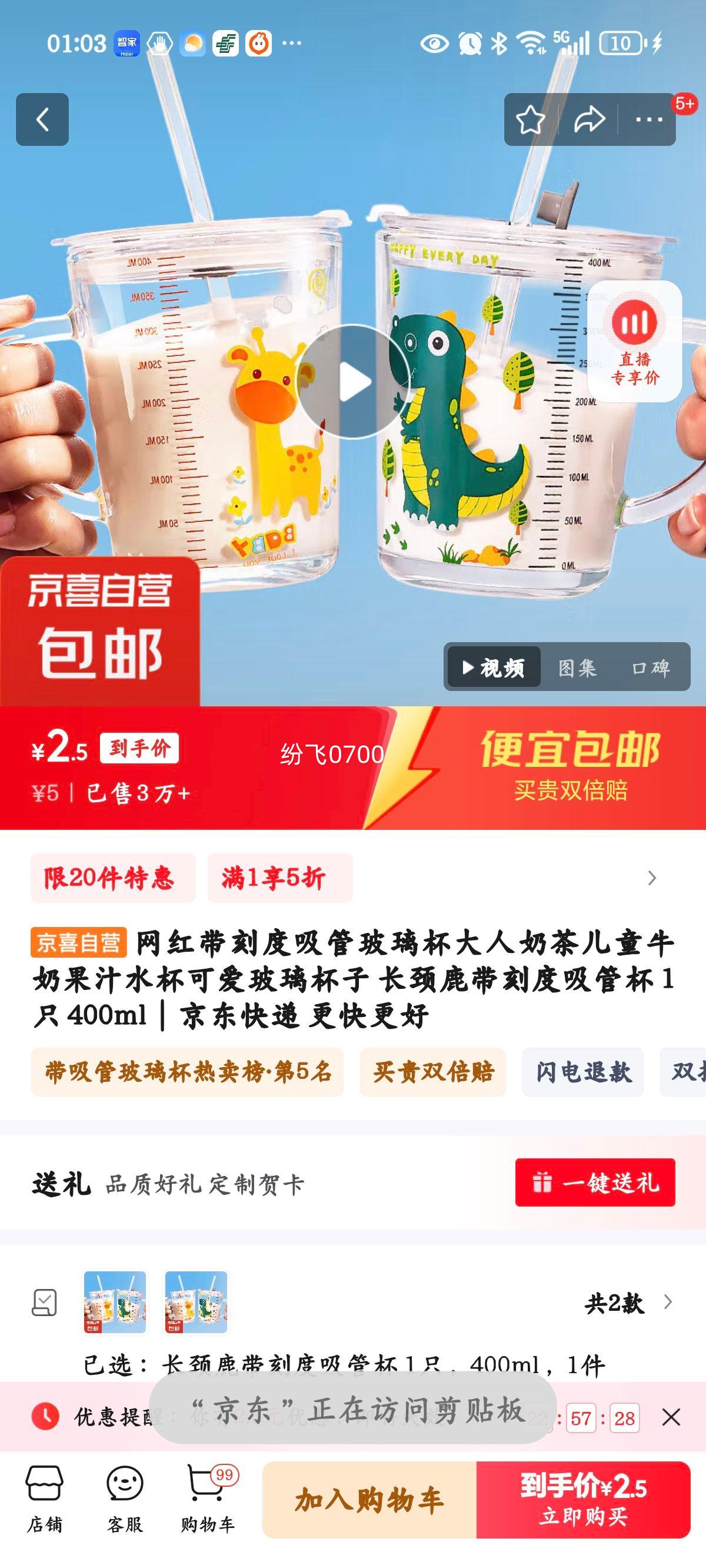 ������̶����ܲ����������̲��ͯţ�̹�֭ˮ���ɰ��������� ����¹���̶����ܱ� 1ֻ 400ml�Ż�֤��