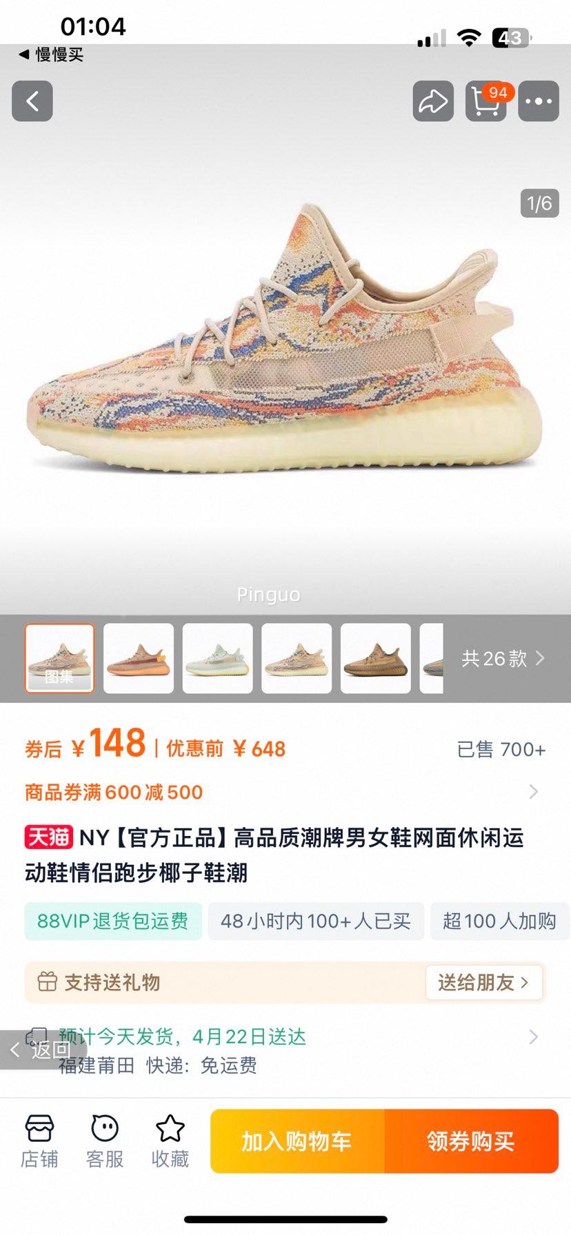 NY���ٷ���Ʒ����Ʒ�ʳ�����ŮЬ���������˶�Ь�����ܲ�Ҭ��Ь���Ż�֤��